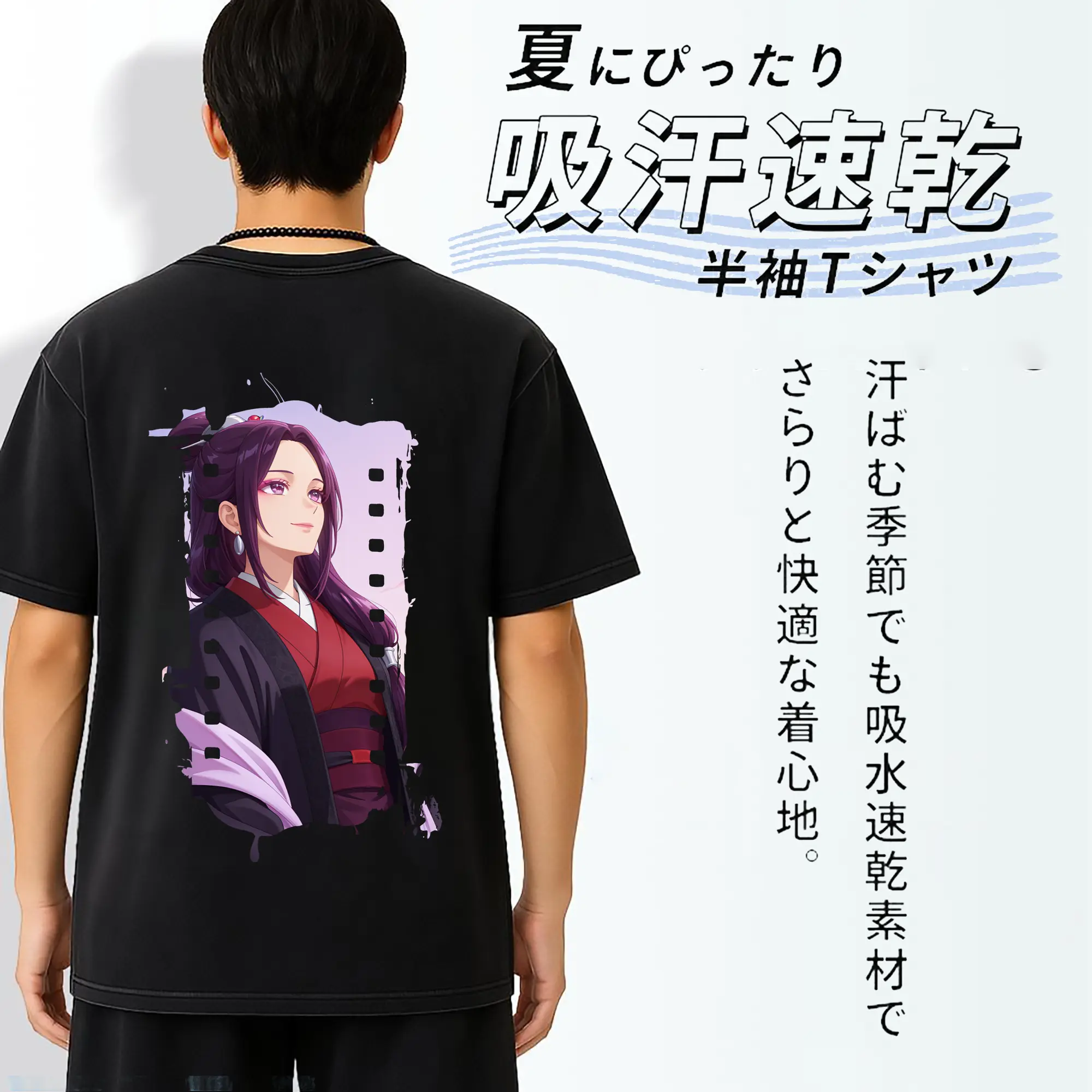 薬屋のひとりごと グッズ,阿多妃