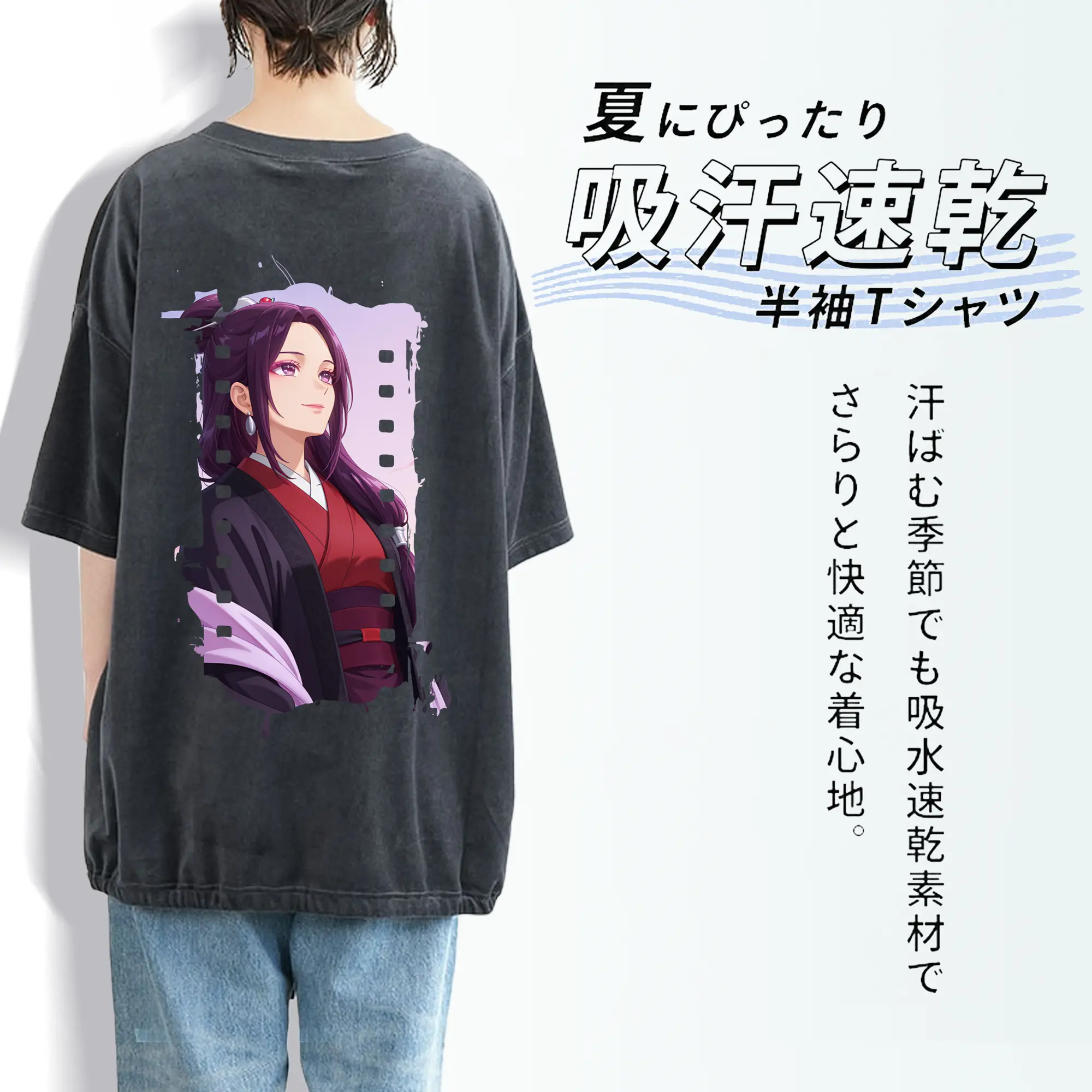 薬屋のひとりごと グッズ,阿多妃