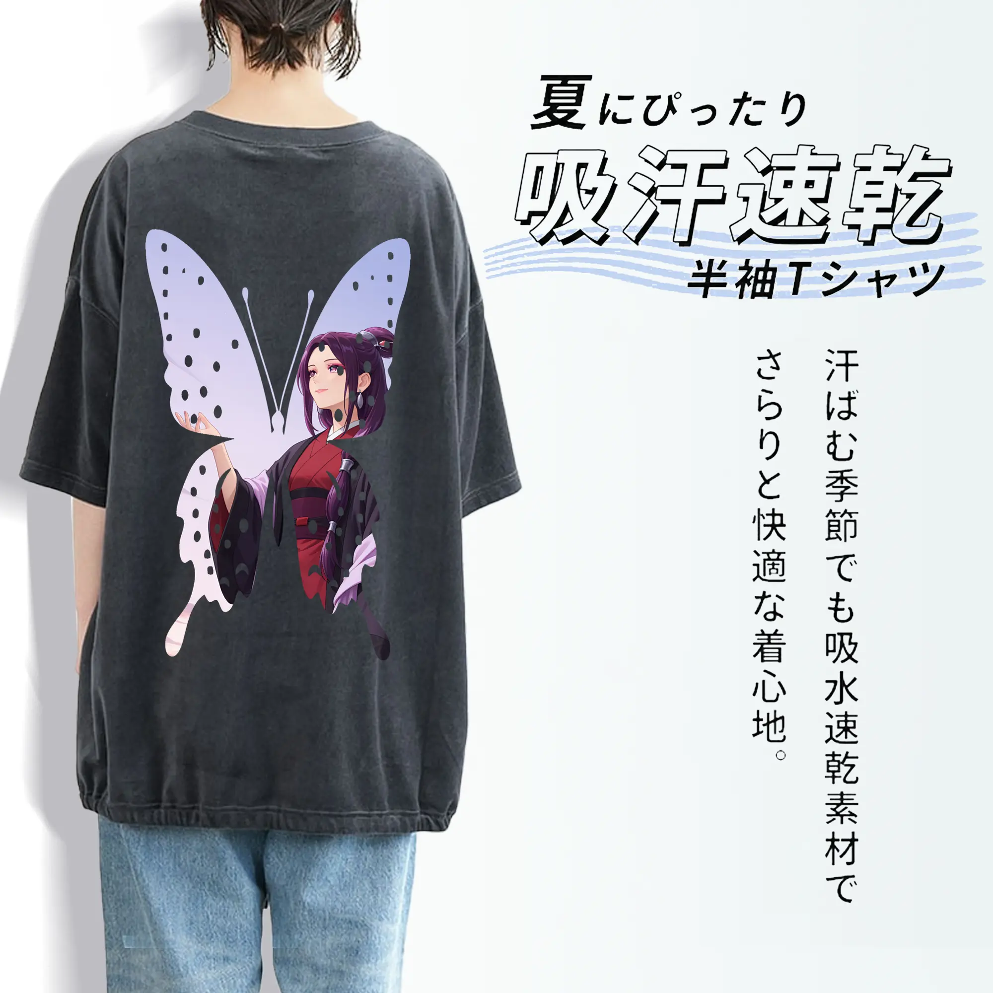 薬屋のひとりごと グッズ,阿多妃