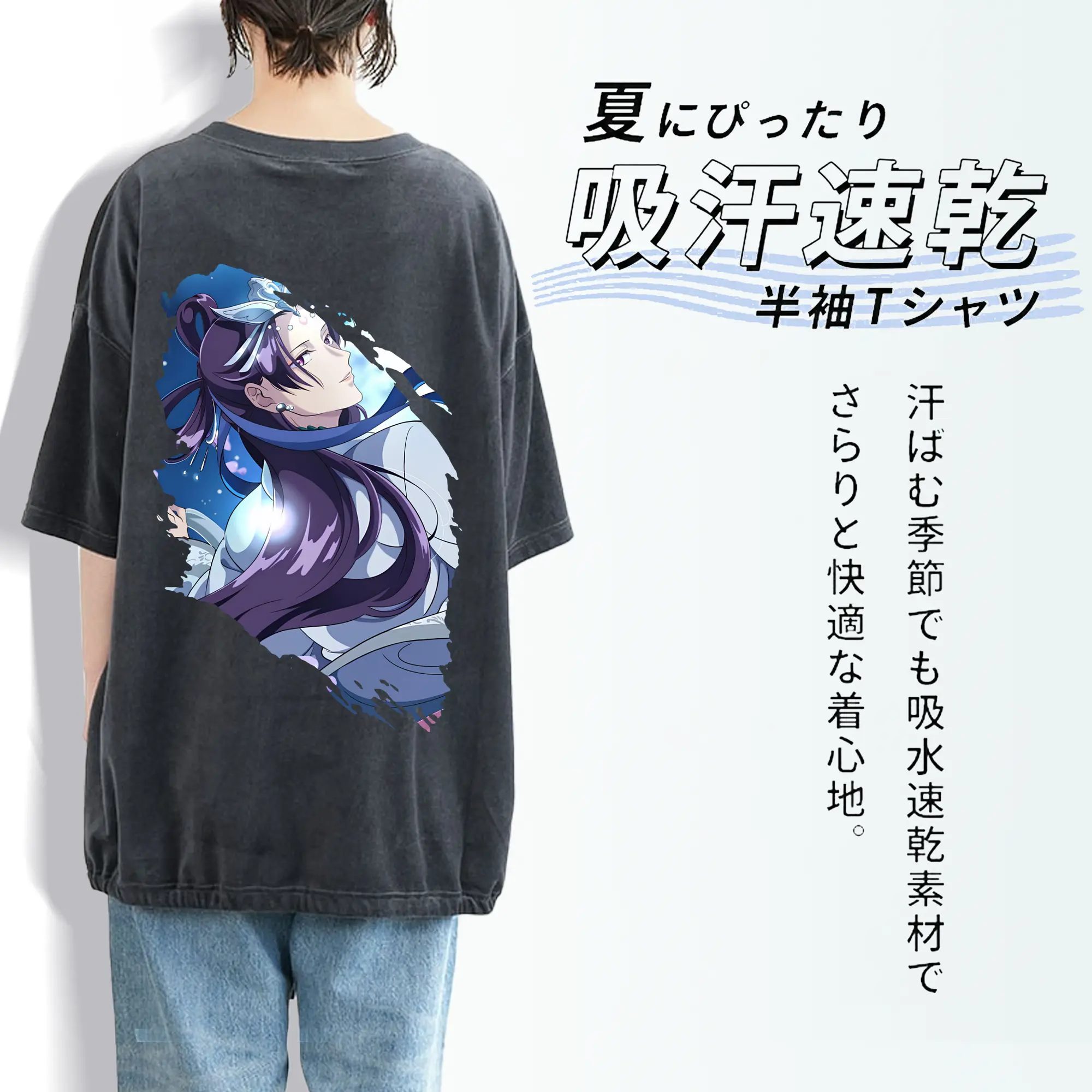 薬屋のひとりごと グッズ,阿多妃