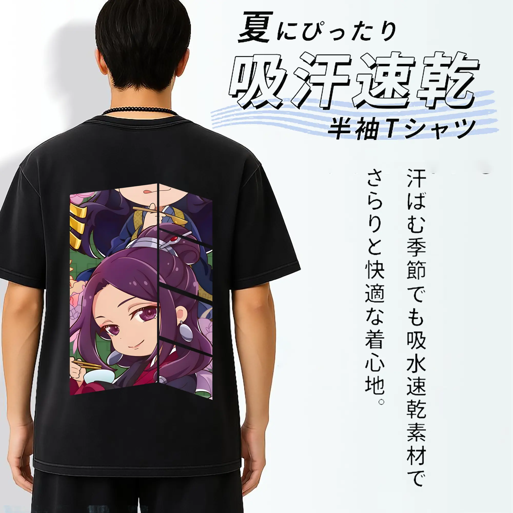 薬屋のひとりごと グッズ,阿多妃