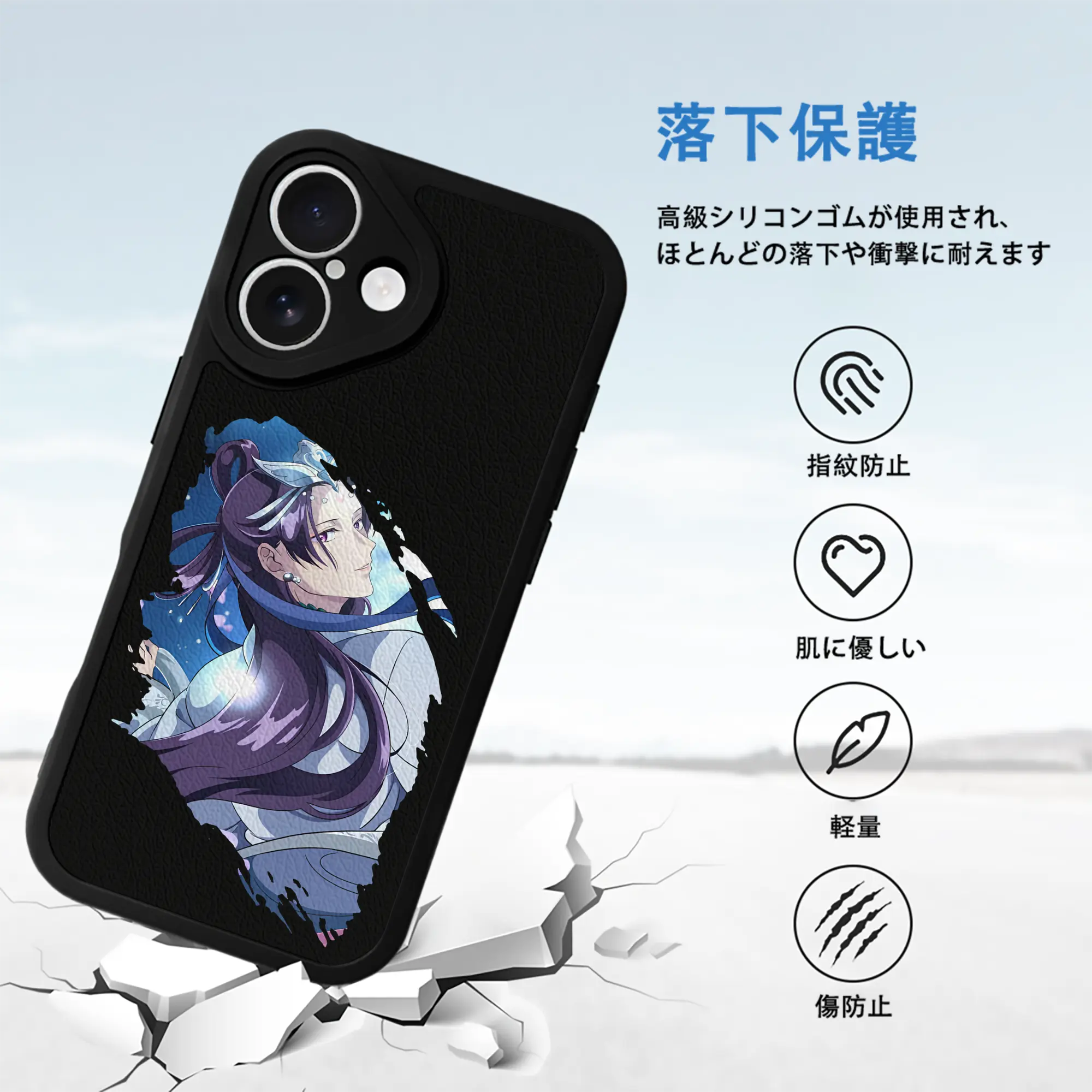 薬屋のひとりごと グッズ,阿多妃