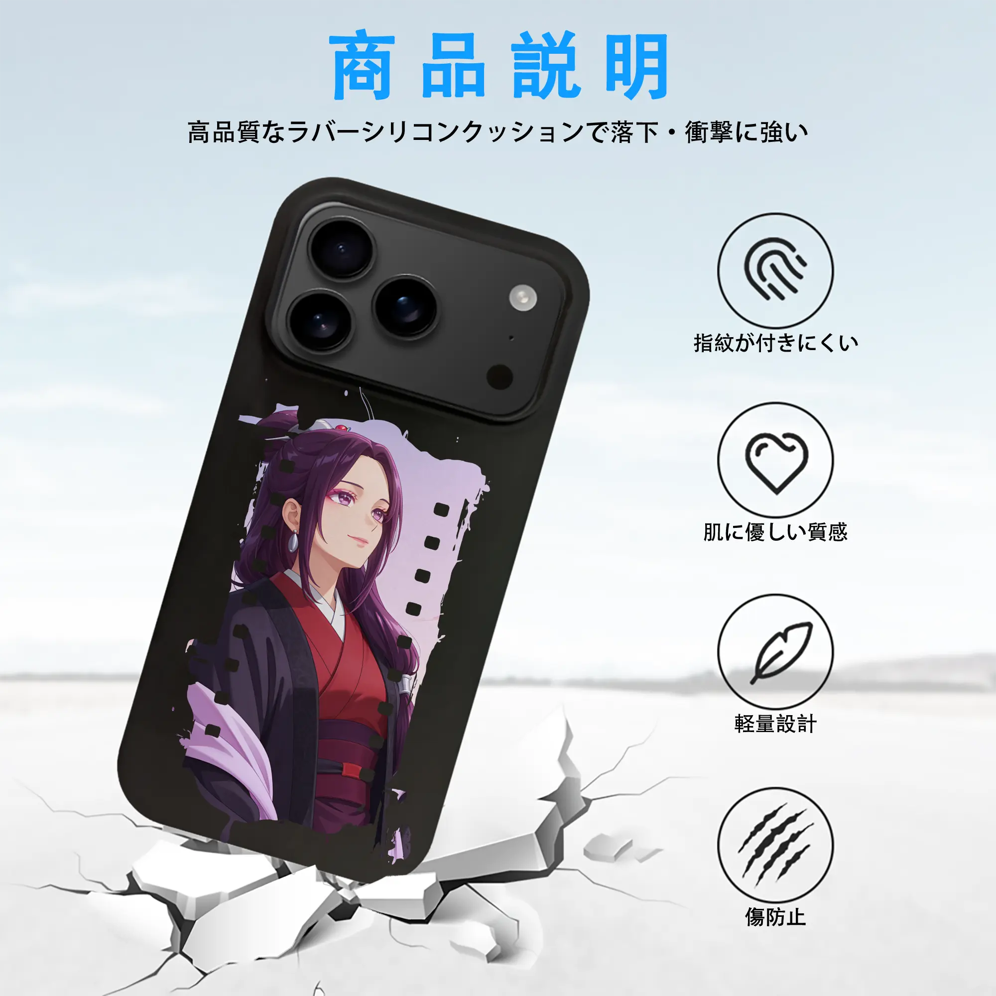 薬屋のひとりごと グッズ,阿多妃