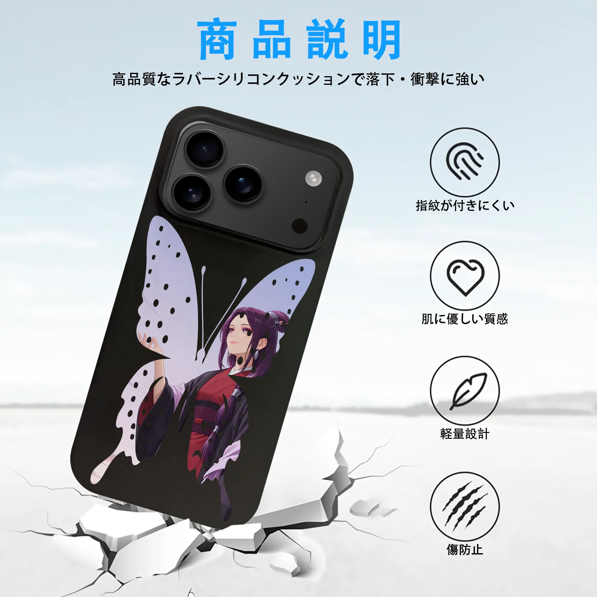 薬屋のひとりごと グッズ,阿多妃