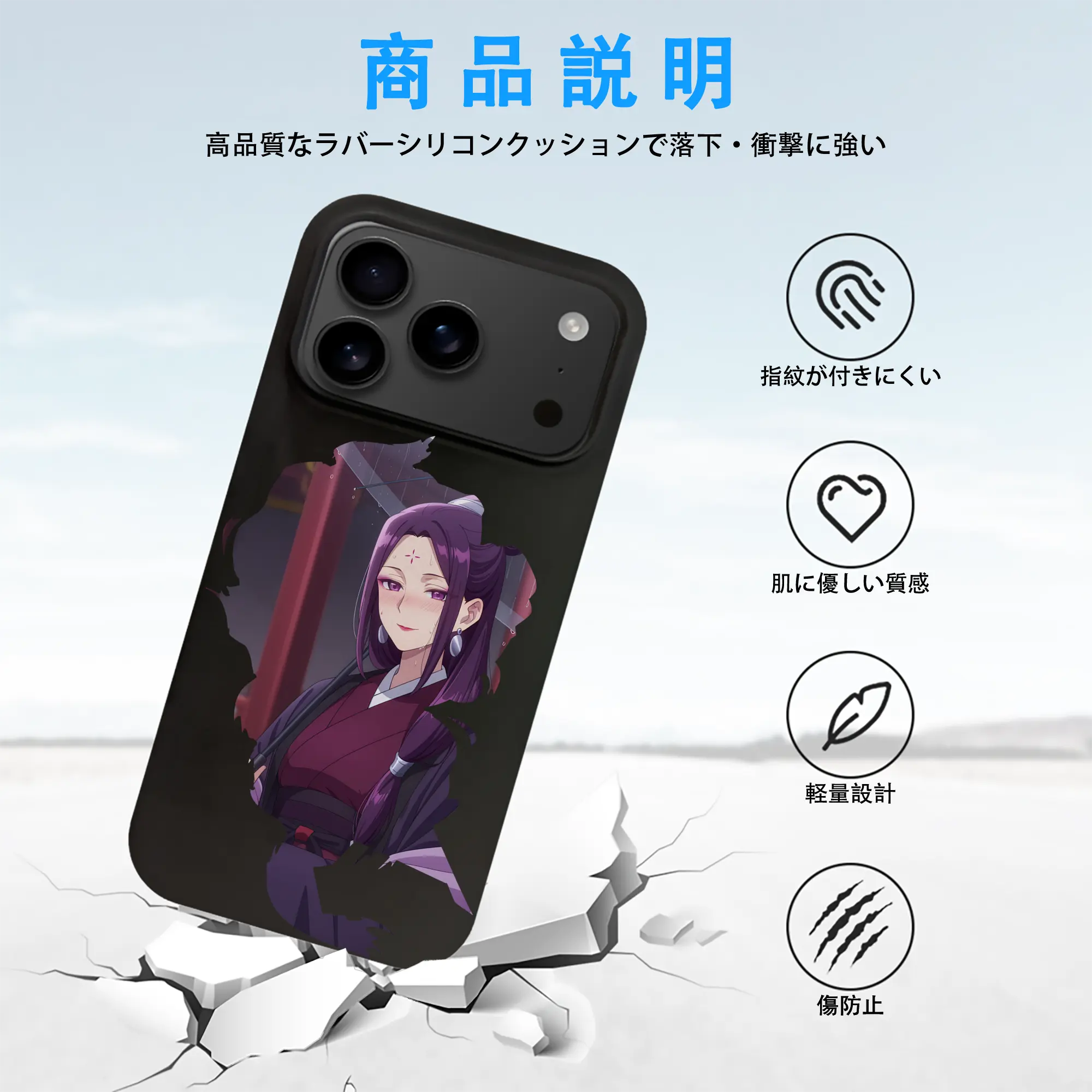 薬屋のひとりごと グッズ,阿多妃