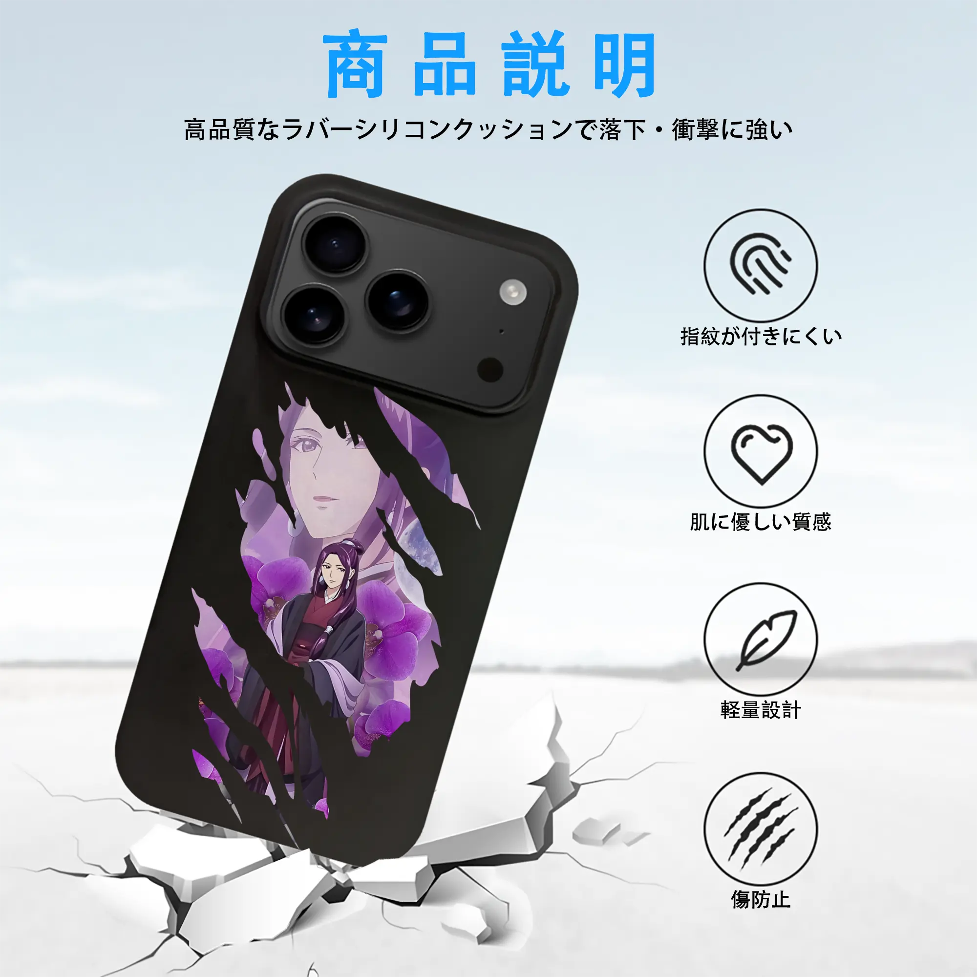 薬屋のひとりごと グッズ,阿多妃