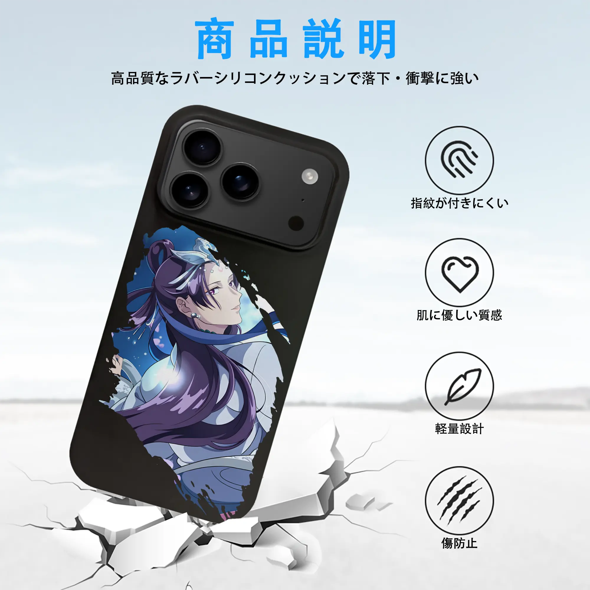 薬屋のひとりごと グッズ,阿多妃