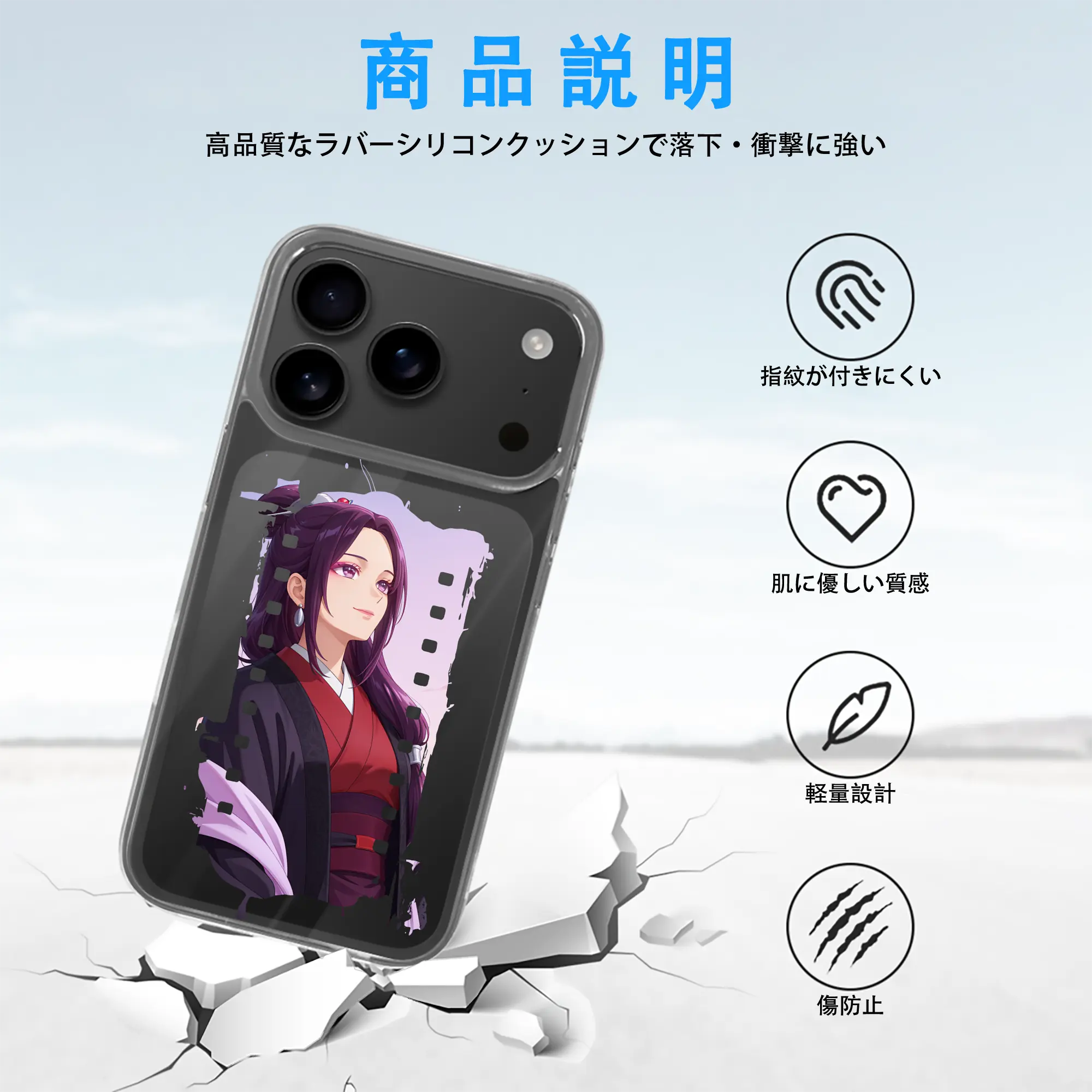 薬屋のひとりごと グッズ,阿多妃