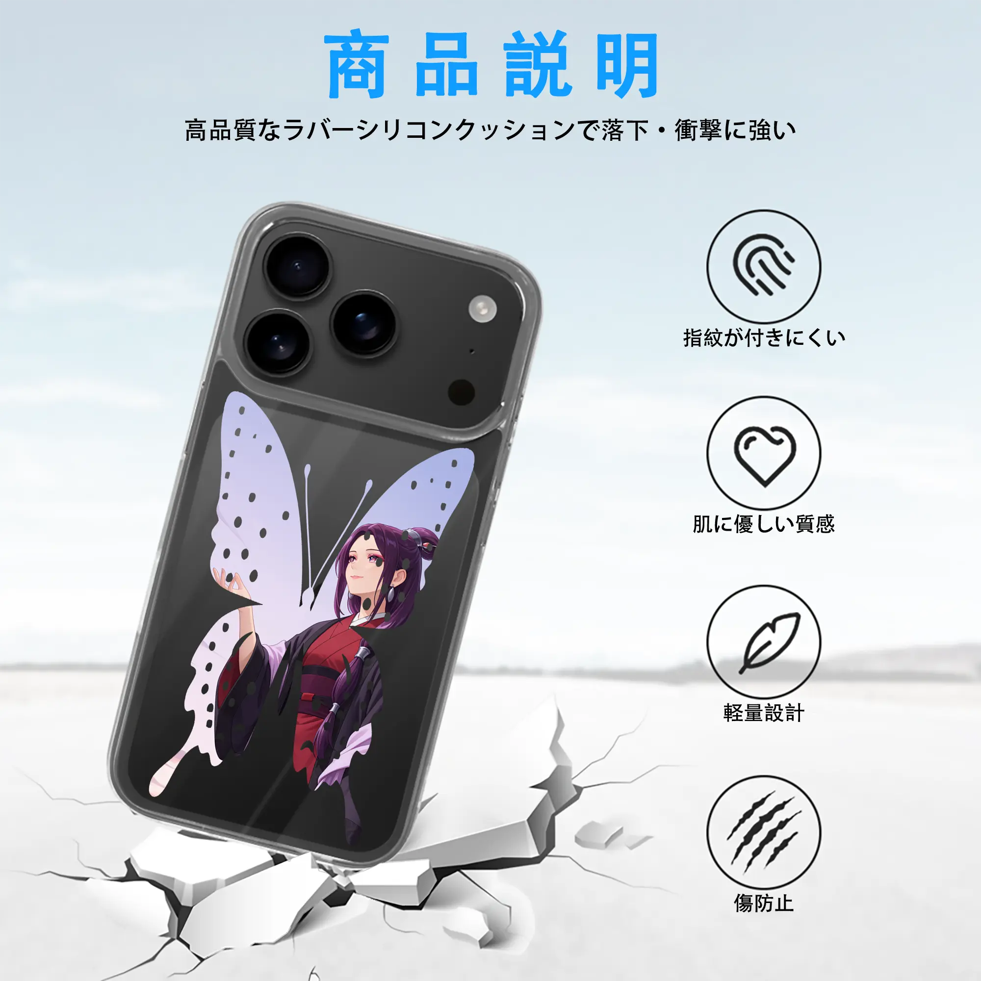 薬屋のひとりごと グッズ,阿多妃