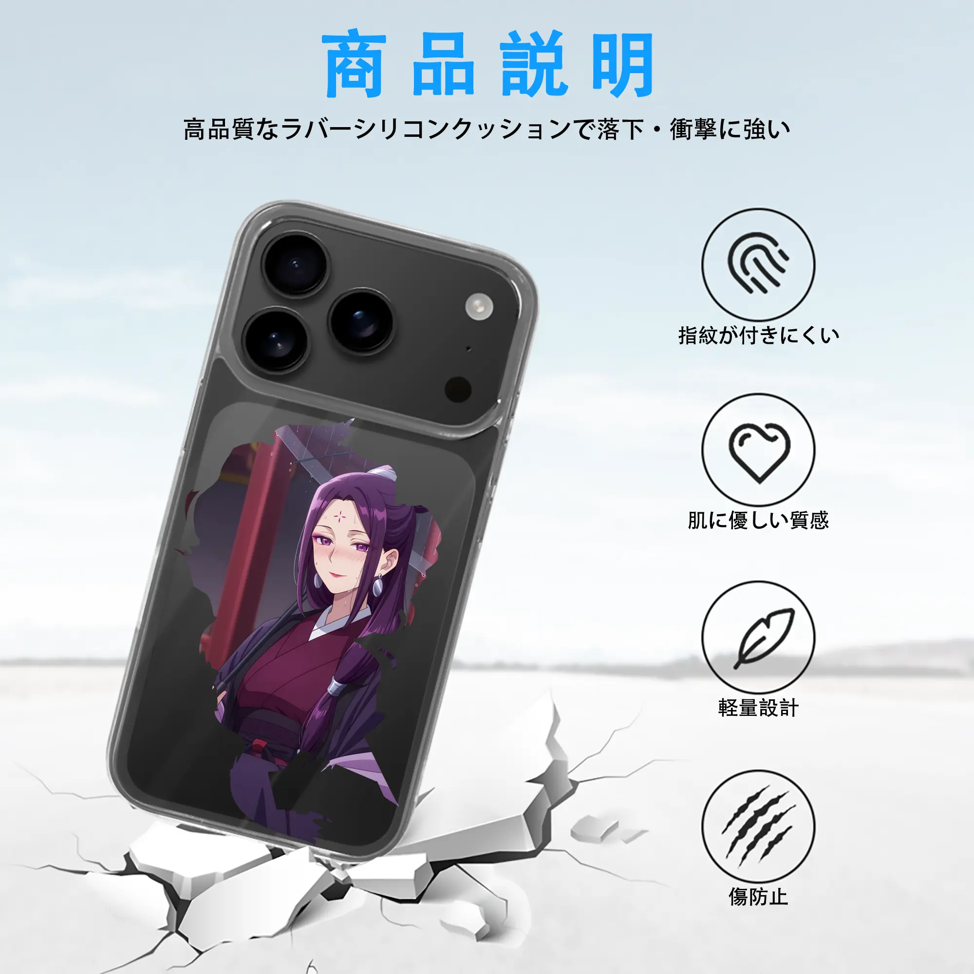 薬屋のひとりごと グッズ,阿多妃