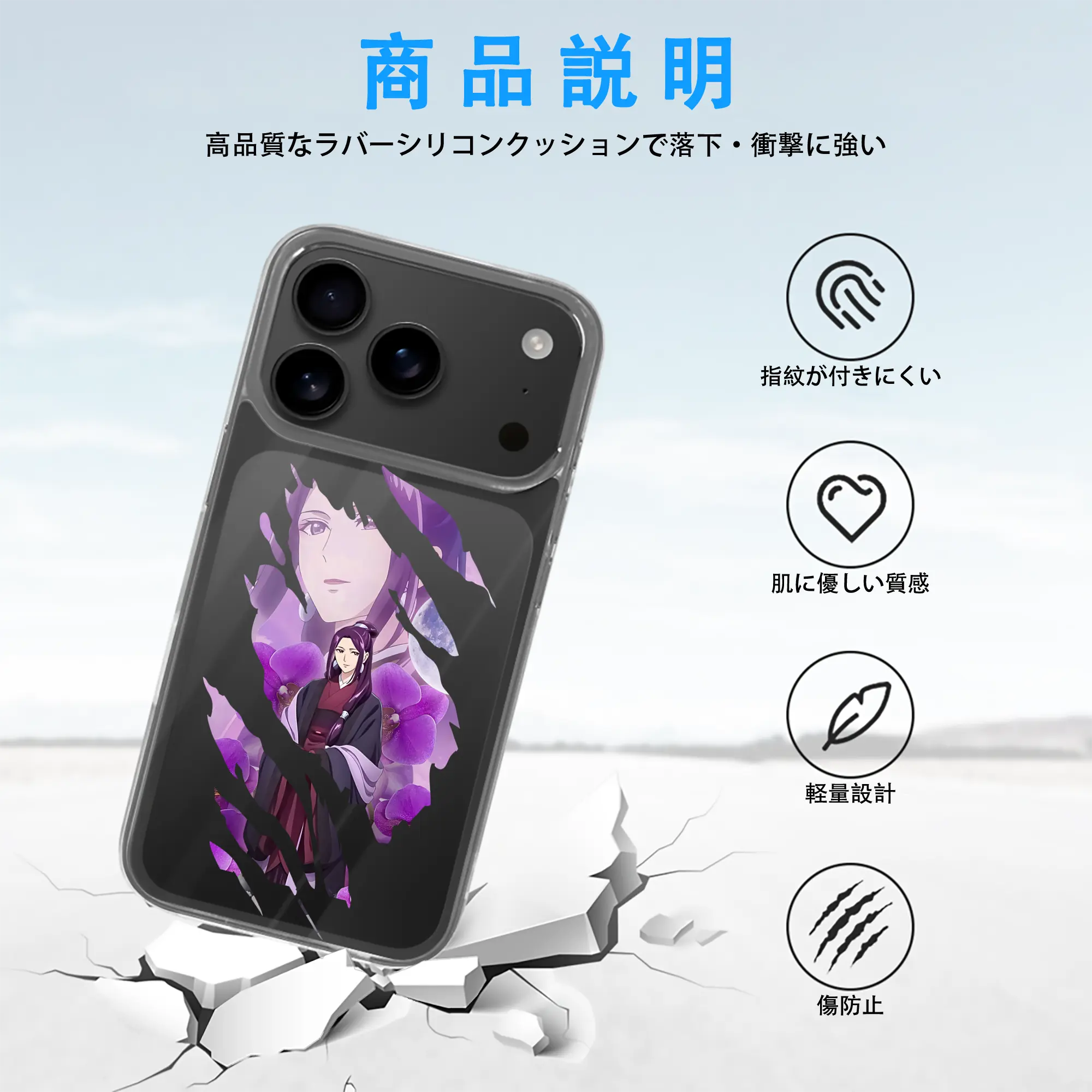 薬屋のひとりごと グッズ,阿多妃