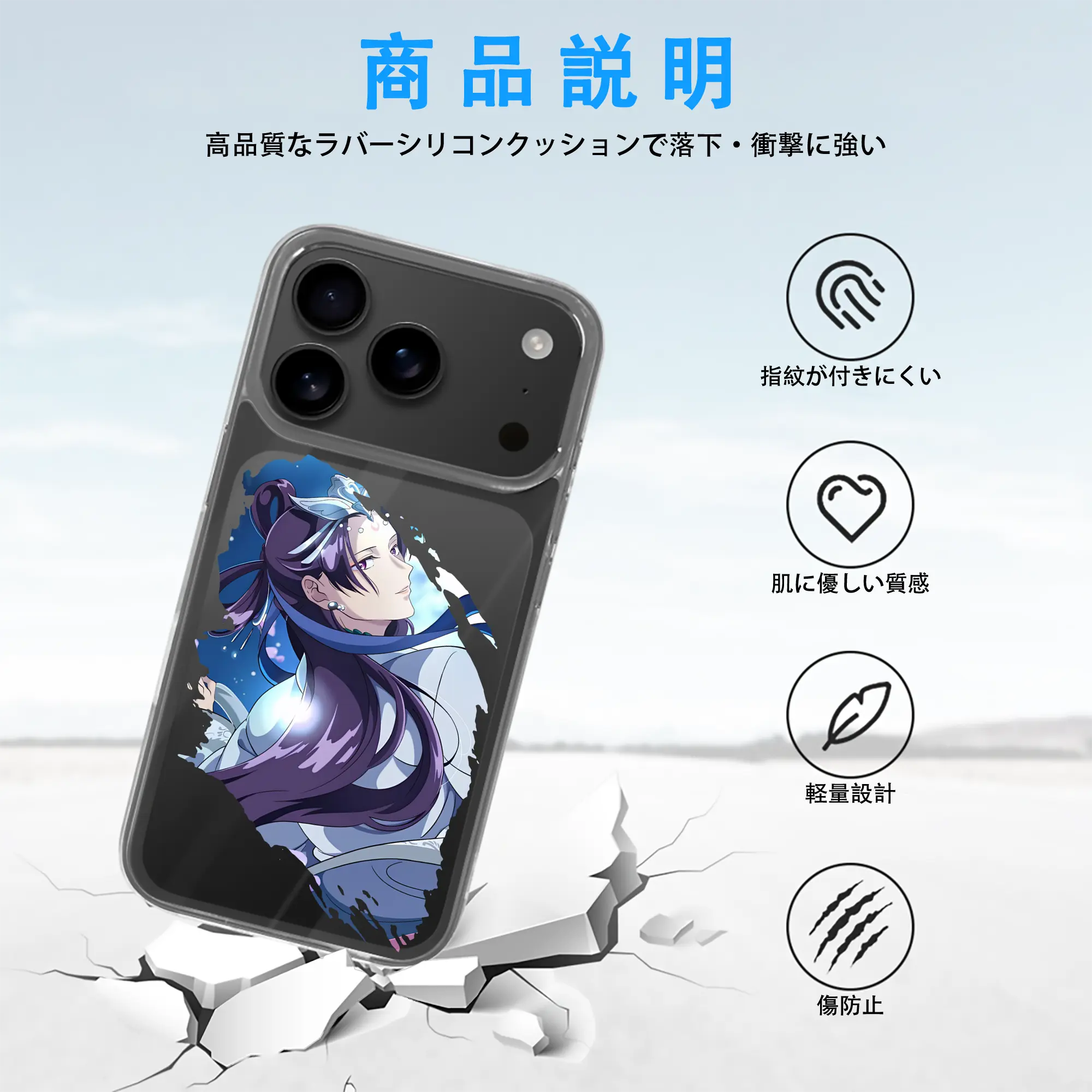 薬屋のひとりごと グッズ,阿多妃