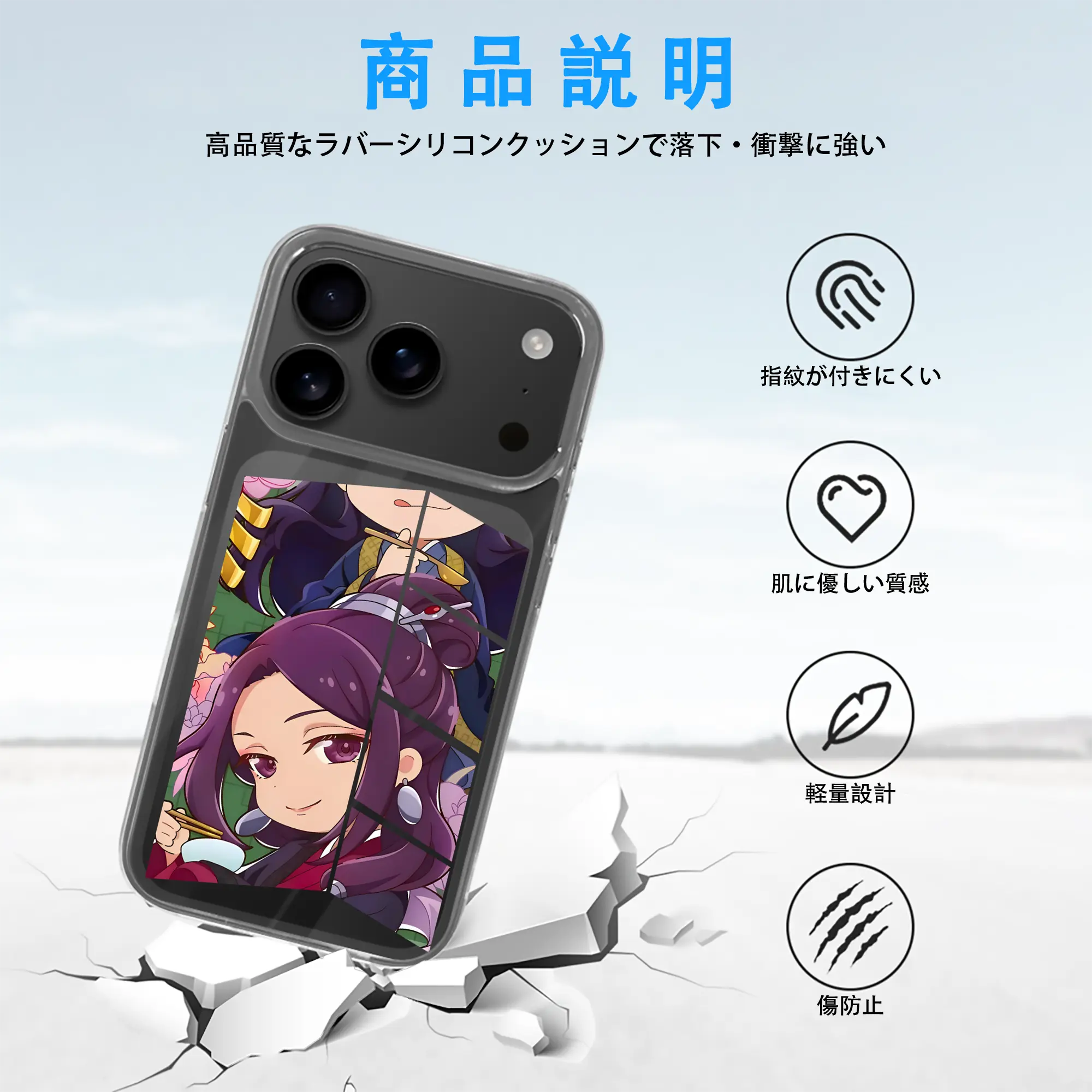 薬屋のひとりごと グッズ,阿多妃