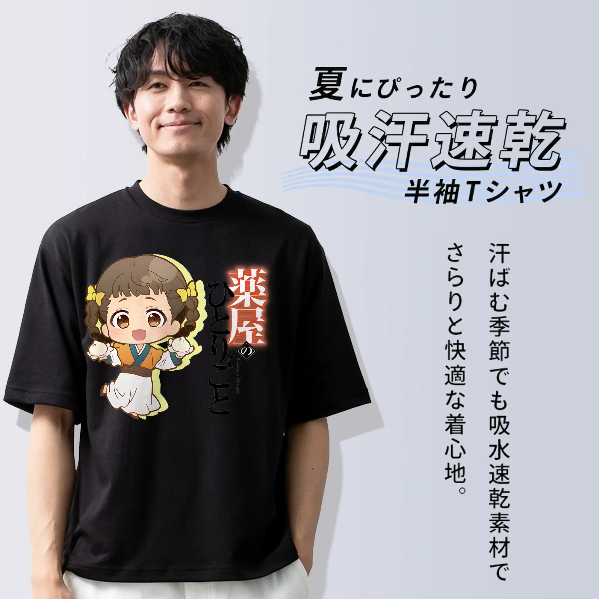 薬屋のひとりごと グッズ,子翠 小蘭