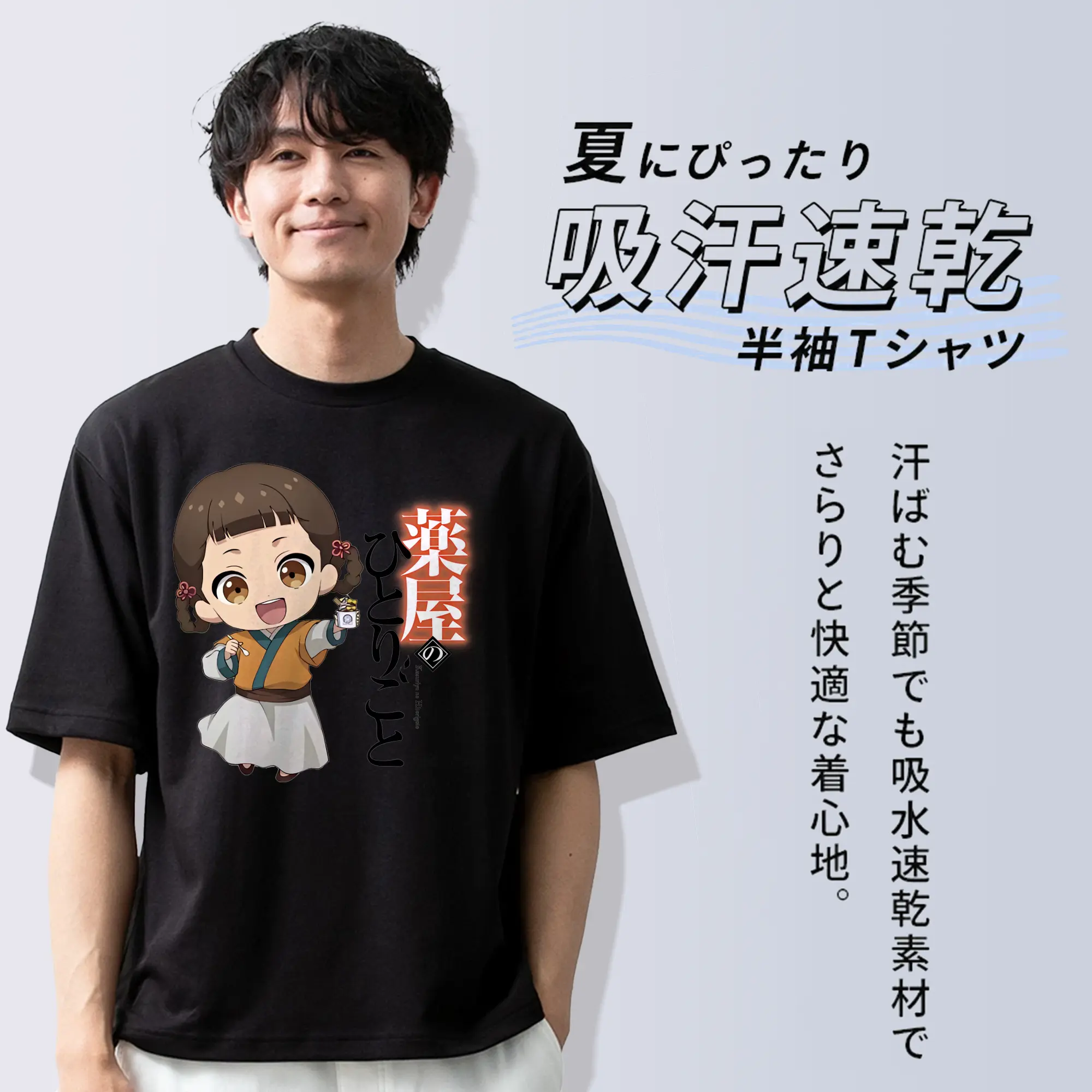 薬屋のひとりごと グッズ,子翠 小蘭