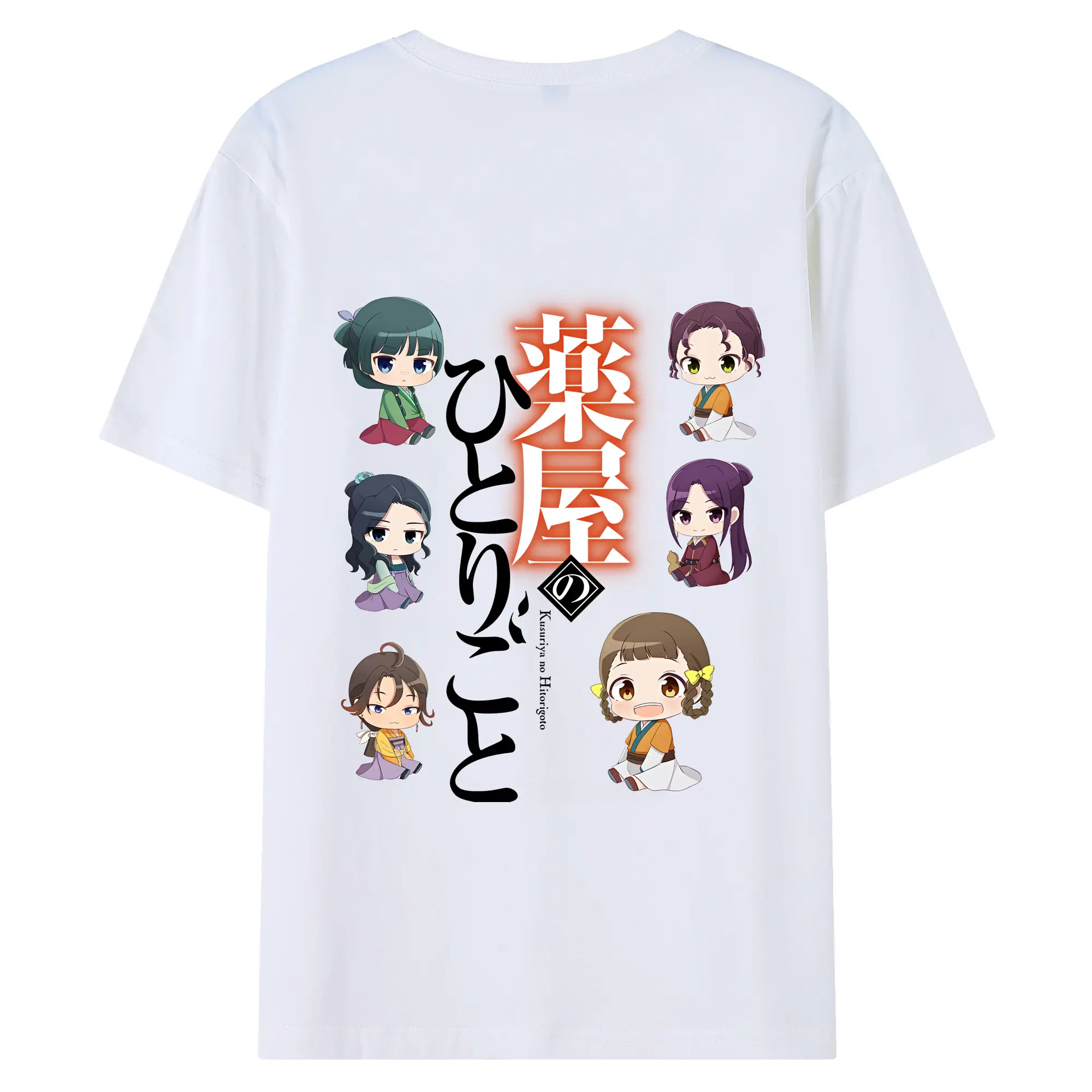 薬屋のひとりごと グッズ,子翠 小蘭 - 綿100％ 半袖Tシャツ ・ バックプリント ・ 快適 通気性 ・ 日常使い 散歩 スポーツ用
