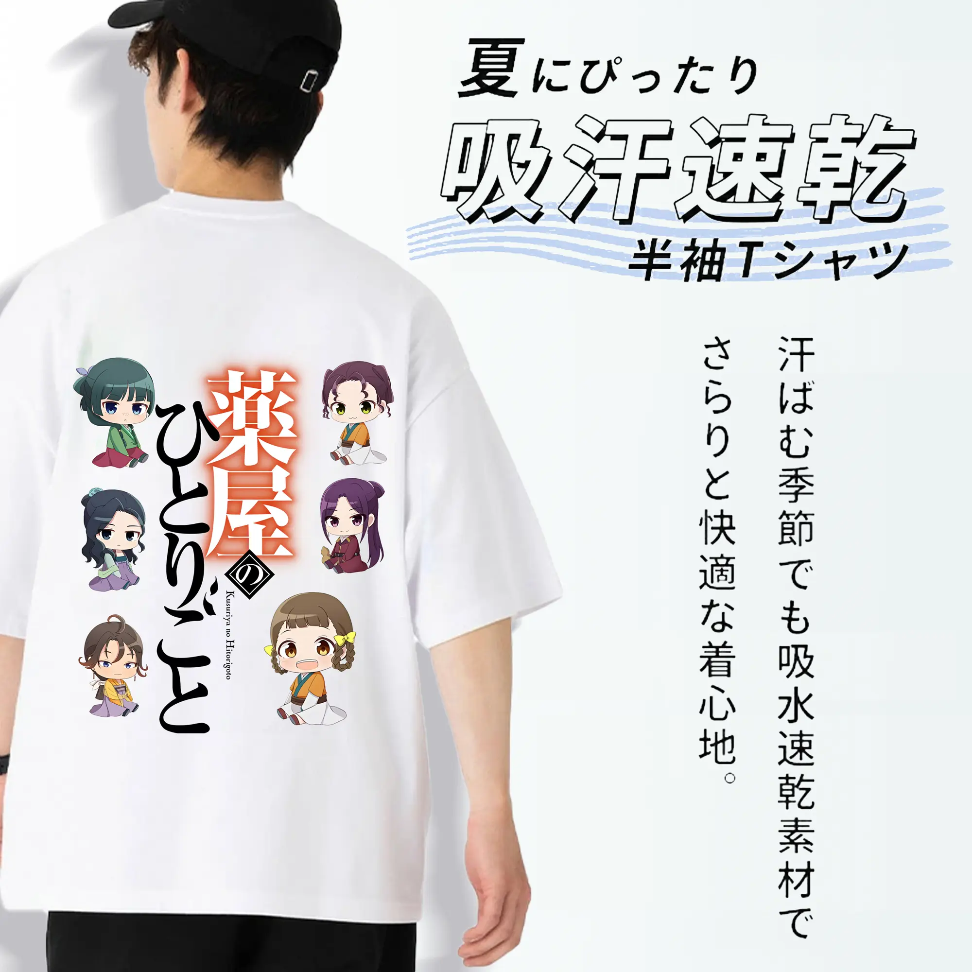 薬屋のひとりごと グッズ,子翠 小蘭