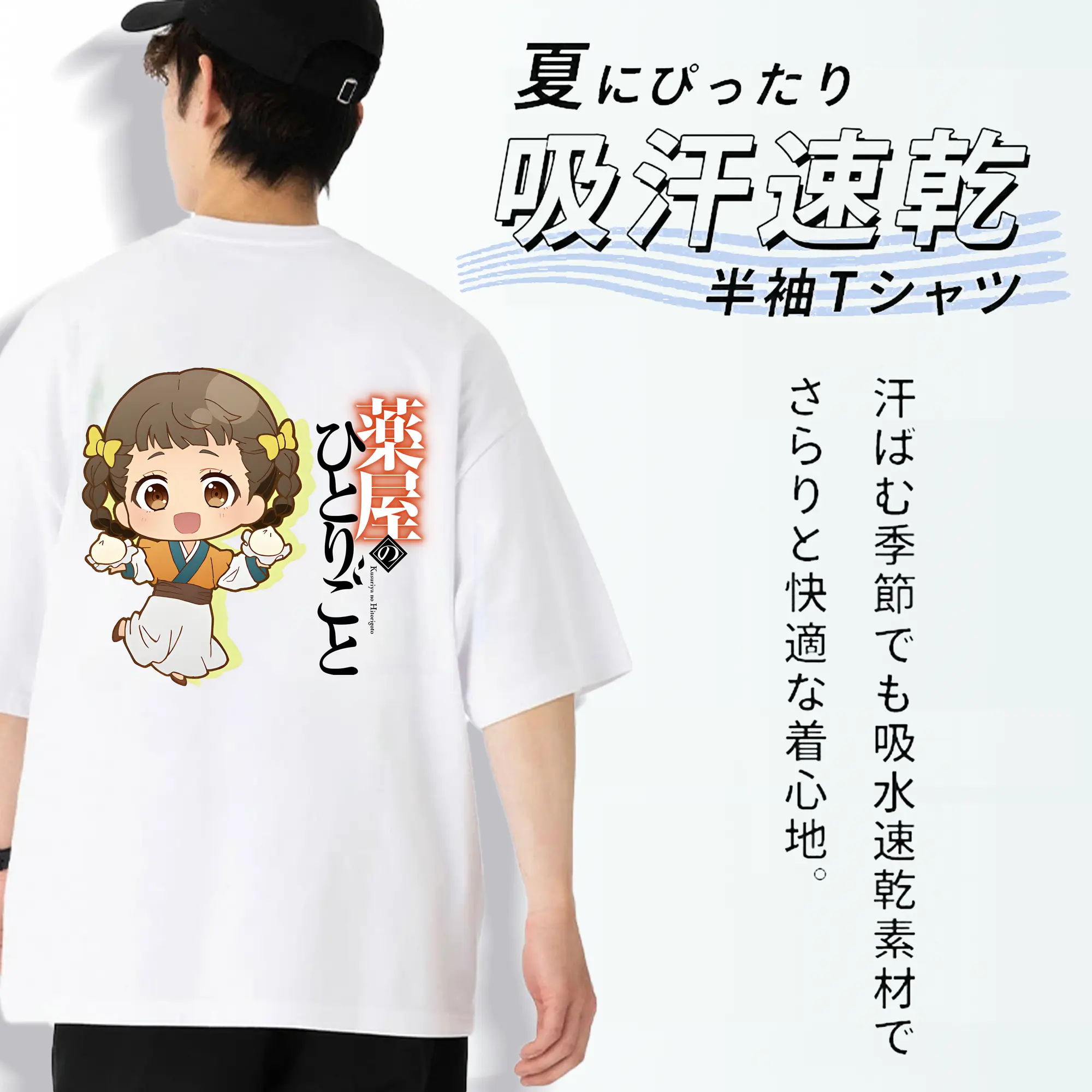 薬屋のひとりごと グッズ,子翠 小蘭