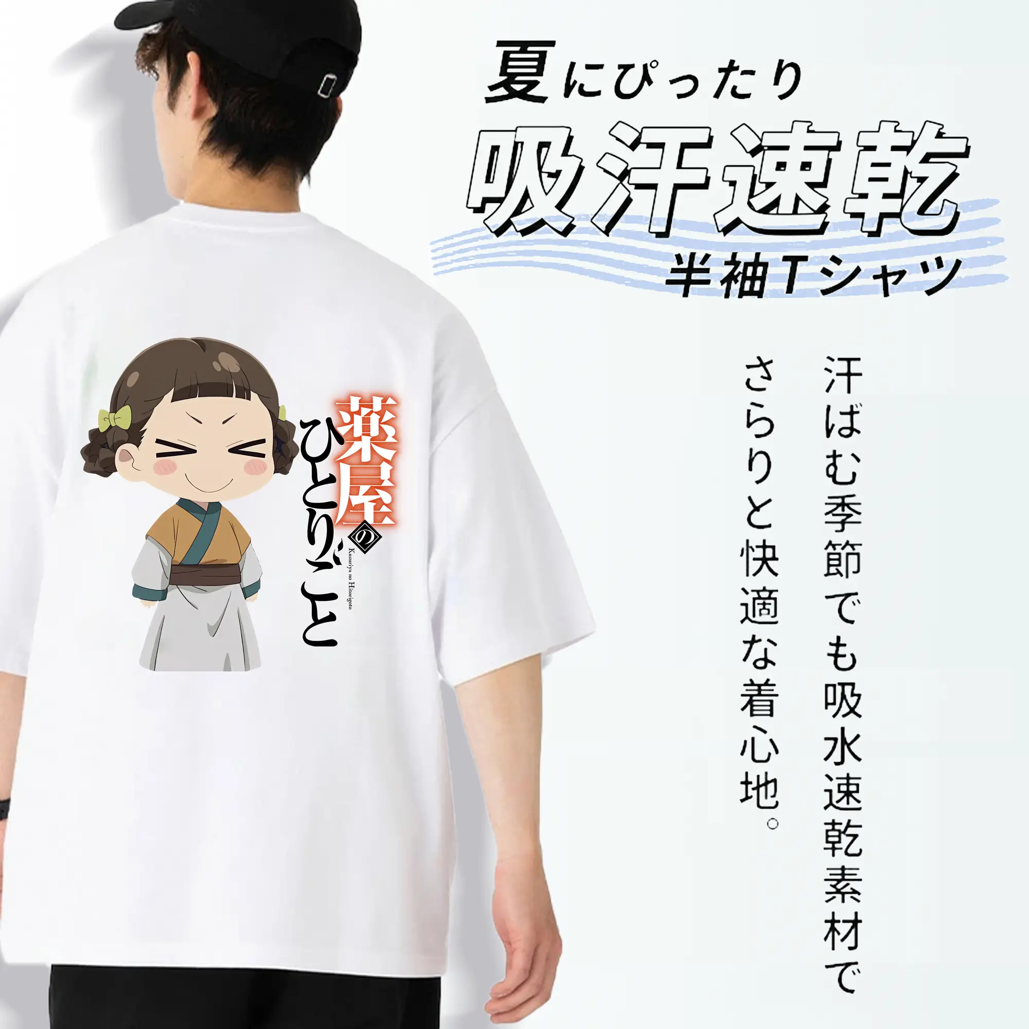 薬屋のひとりごと グッズ,子翠 小蘭