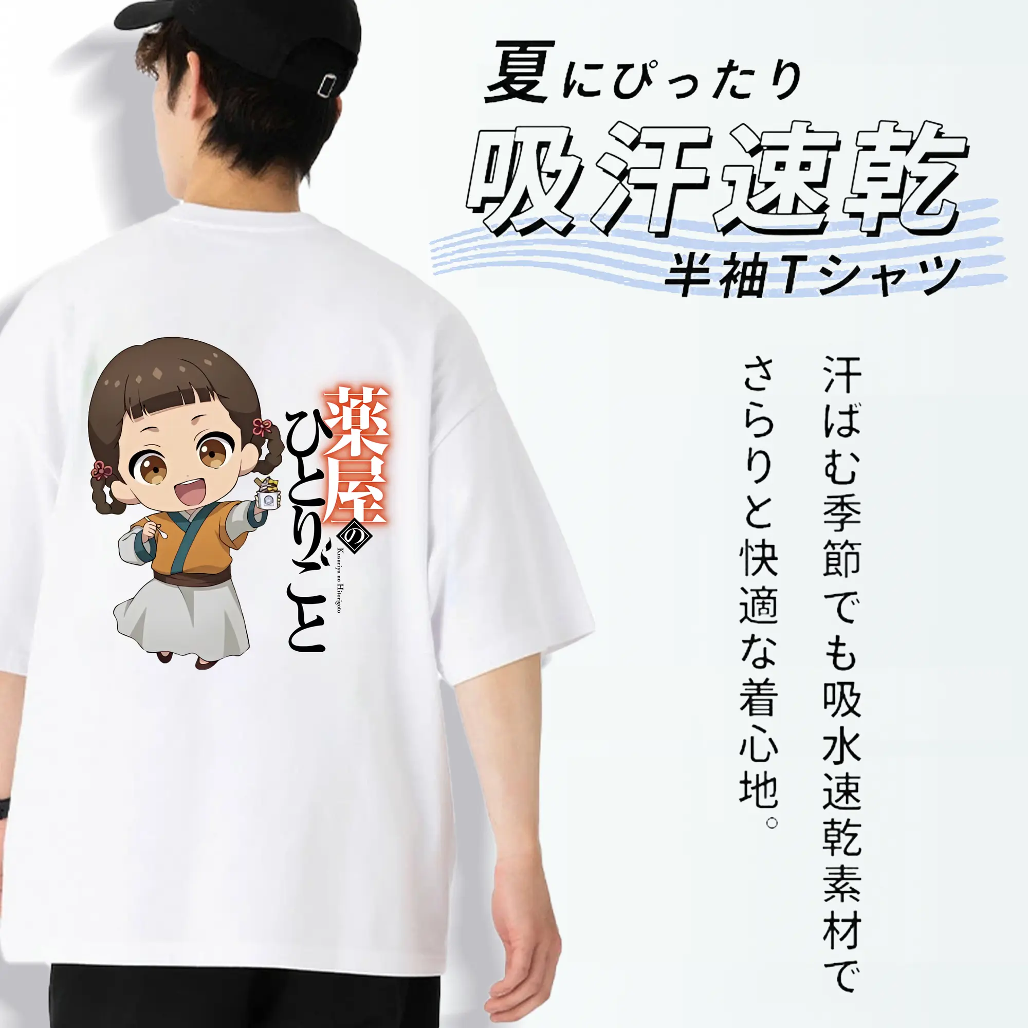 薬屋のひとりごと グッズ,子翠 小蘭