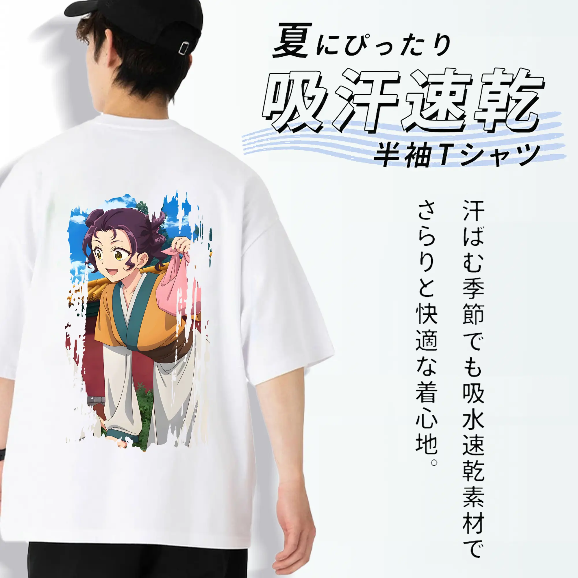 薬屋のひとりごと グッズ,子翠 小蘭