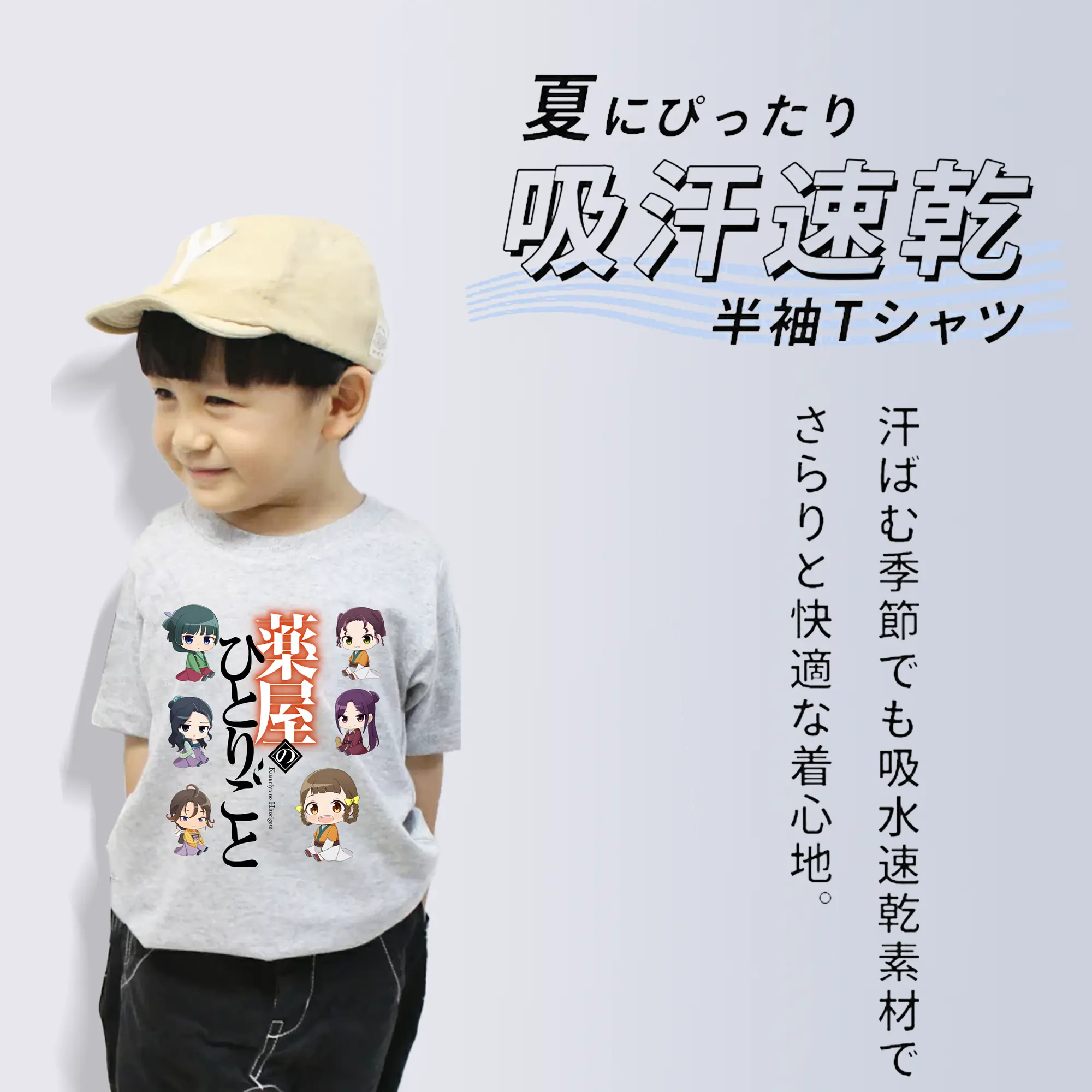 薬屋のひとりごと グッズ,子翠 小蘭