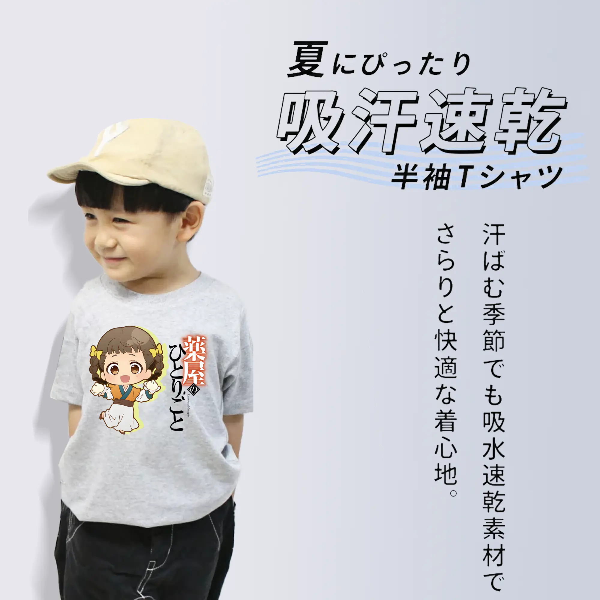 薬屋のひとりごと グッズ,子翠 小蘭