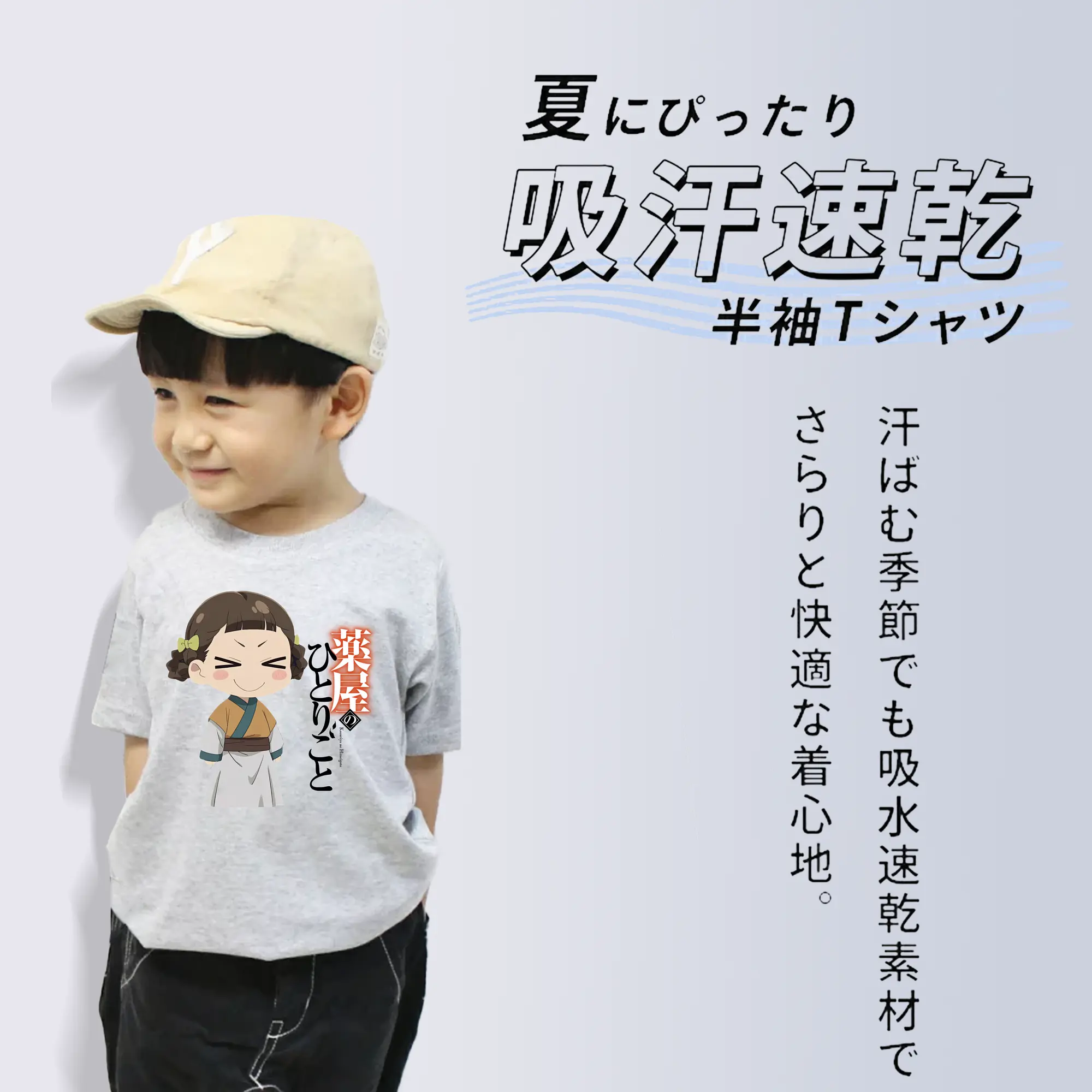 薬屋のひとりごと グッズ,子翠 小蘭