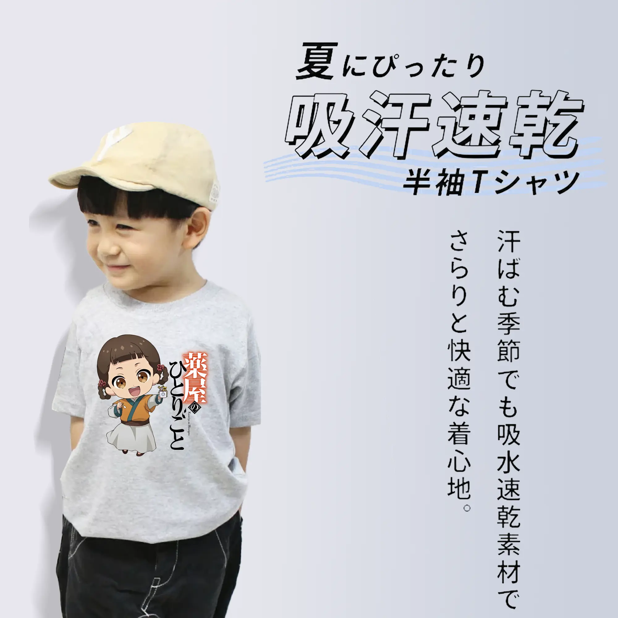 薬屋のひとりごと グッズ,子翠 小蘭