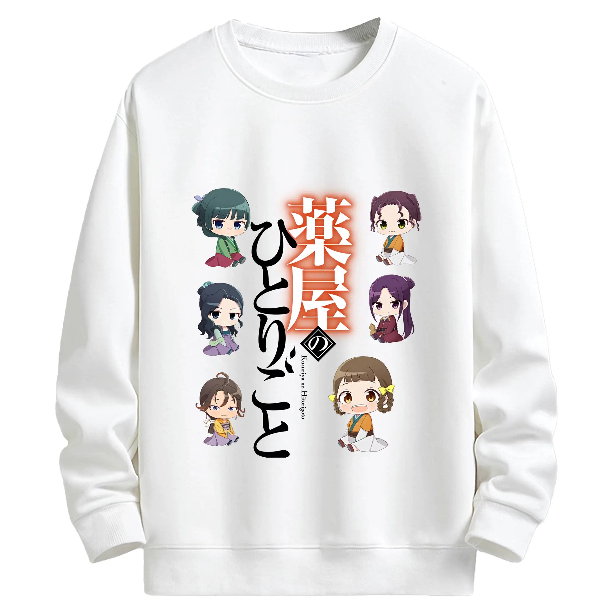 薬屋のひとりごと グッズ,子翠 小蘭 - キッズ クルーネックスウェットシャツ ・ フロントプリント ・ 綿80％ ポリエステル20％ ・ 快適 通学 スポーツ 日常使い お散歩用