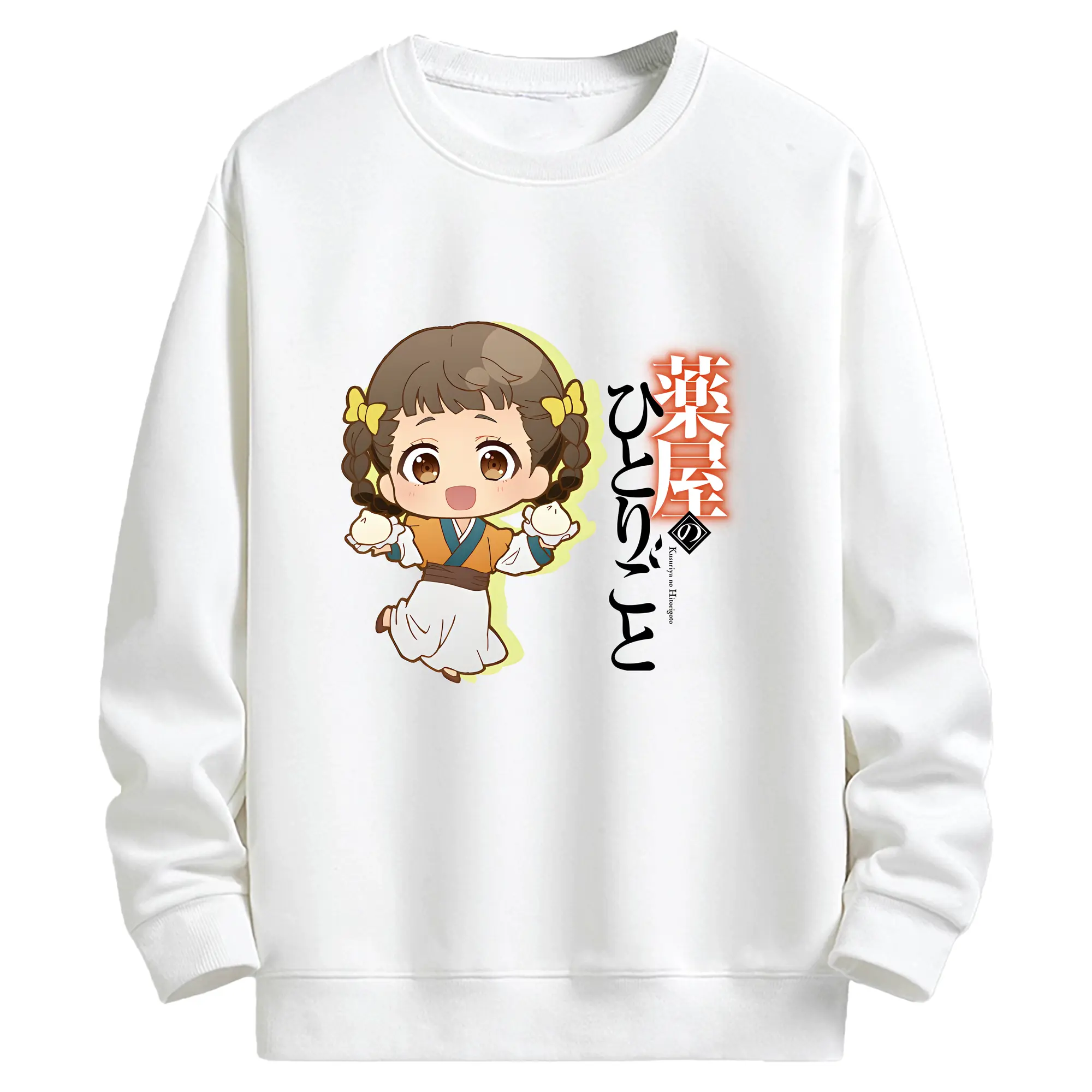 薬屋のひとりごと グッズ,子翠 小蘭 - キッズ クルーネックスウェットシャツ ・ フロントプリント ・ 綿80％ ポリエステル20％ ・ 快適 通学 スポーツ 日常使い お散歩用