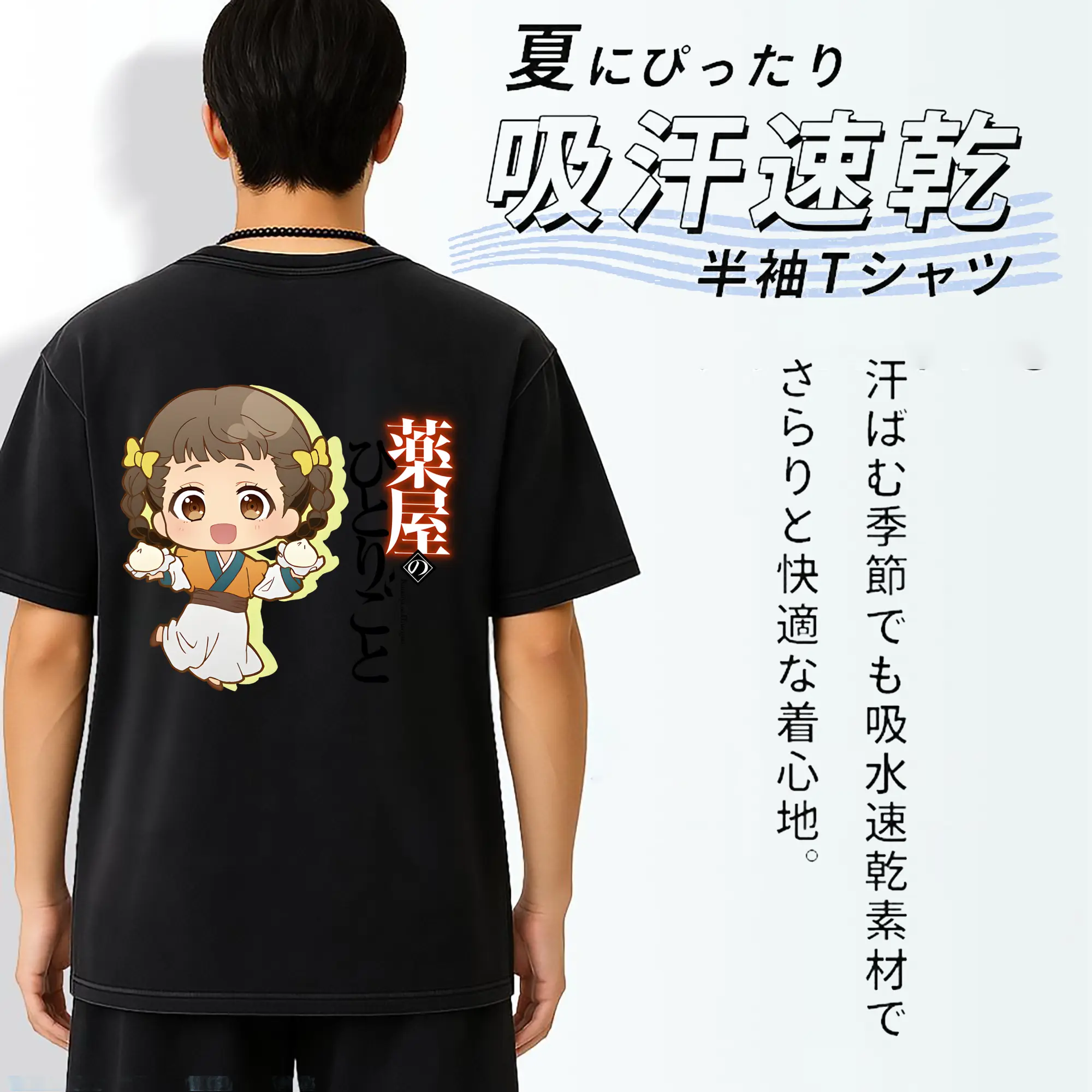 薬屋のひとりごと グッズ,子翠 小蘭