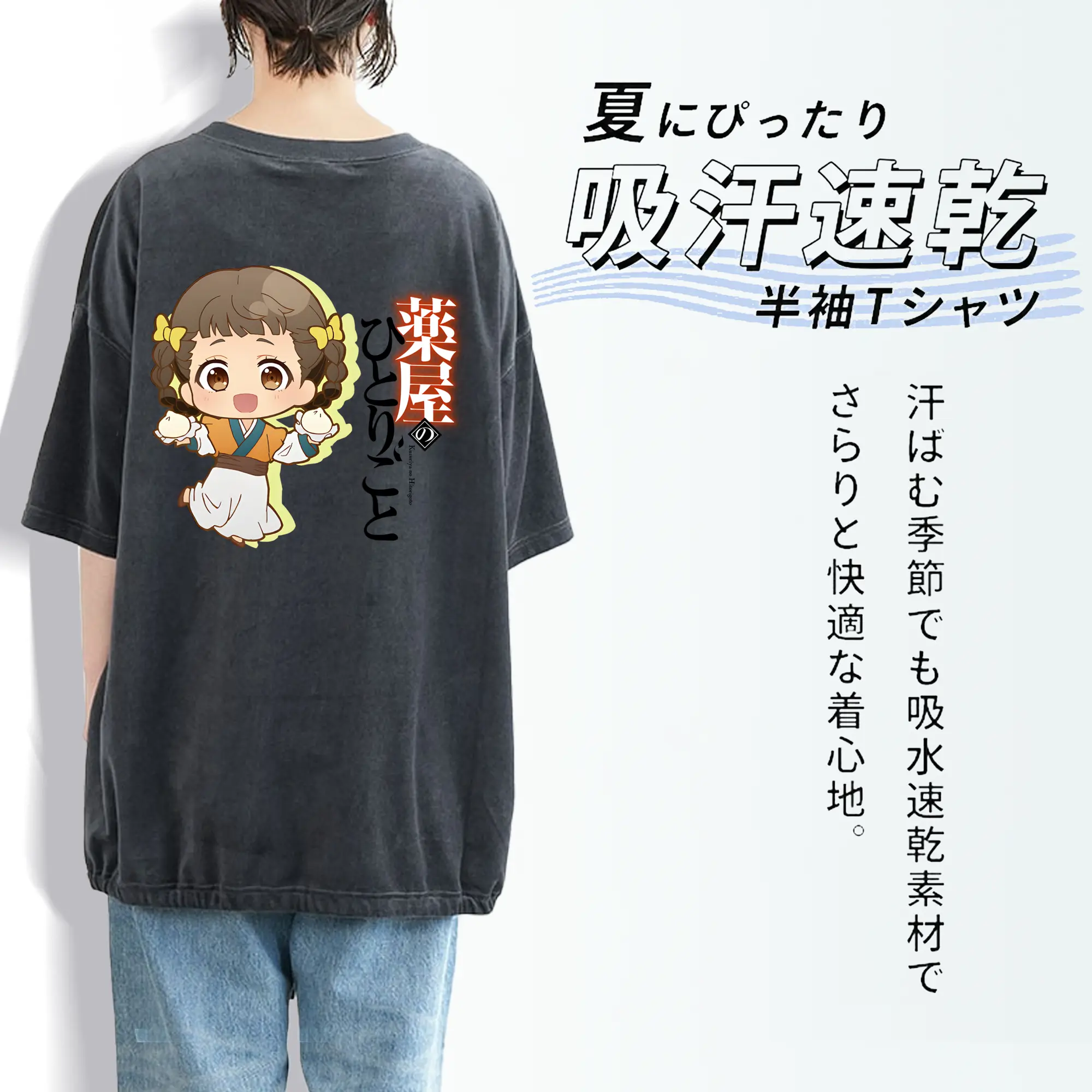 薬屋のひとりごと グッズ,子翠 小蘭