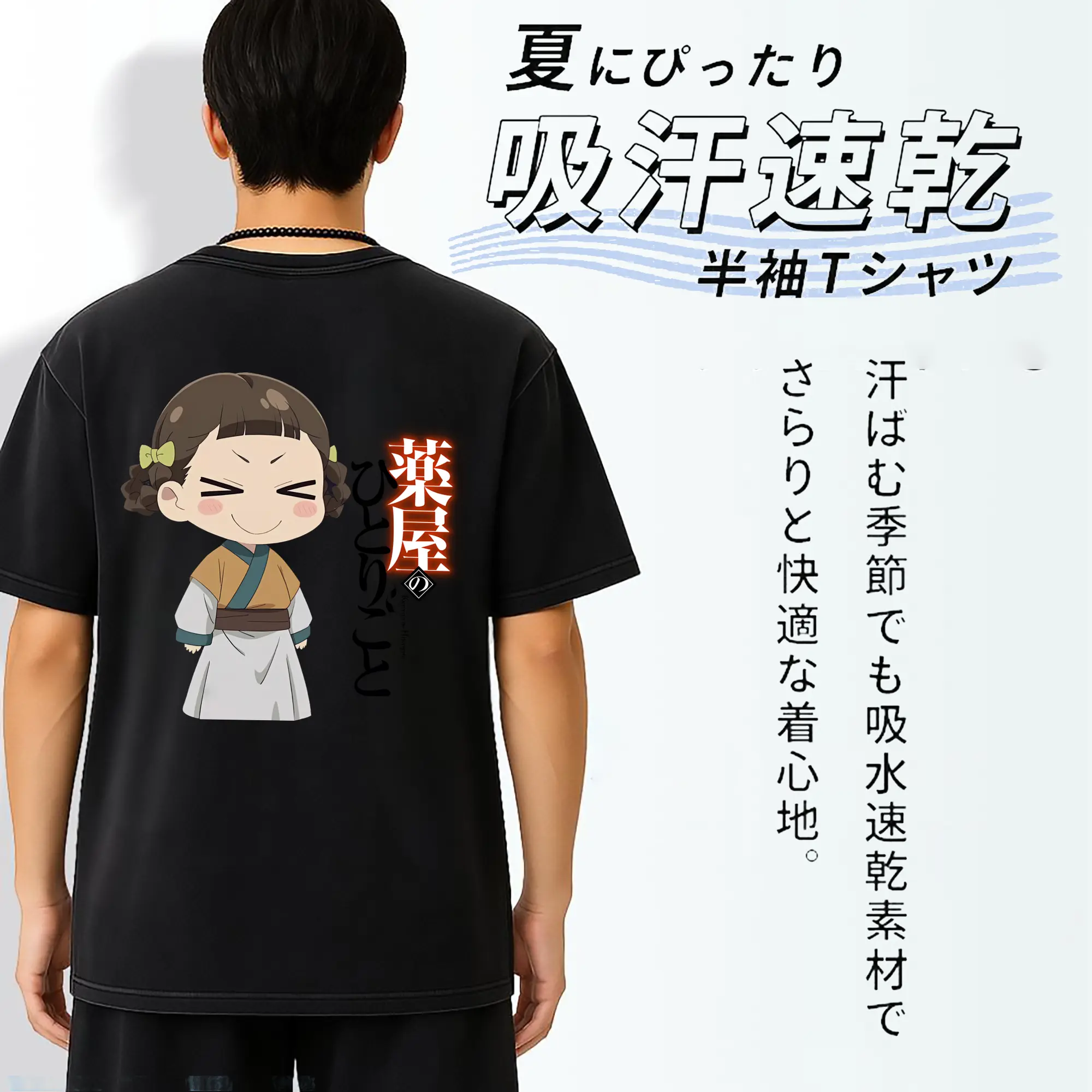 薬屋のひとりごと グッズ,子翠 小蘭