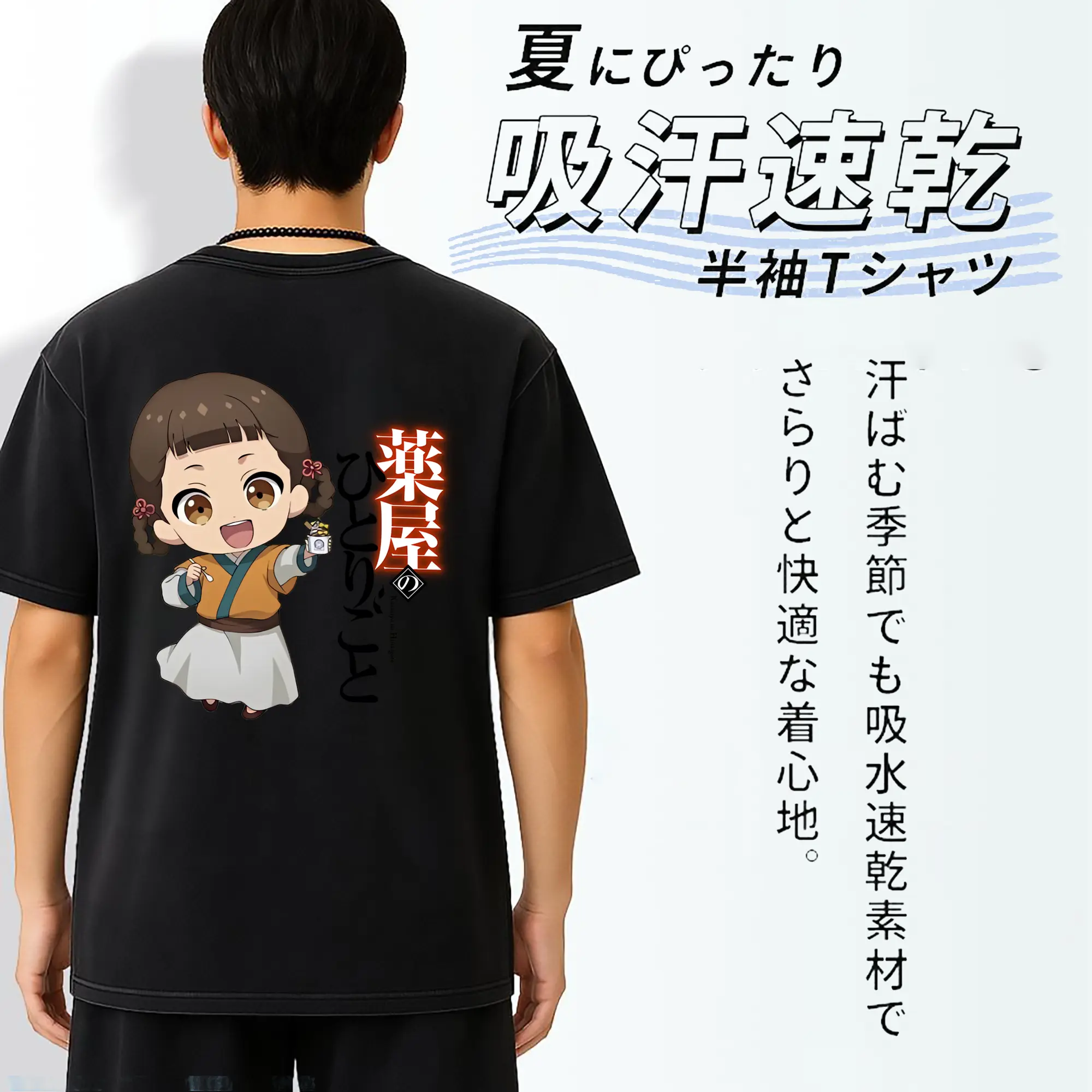 薬屋のひとりごと グッズ,子翠 小蘭