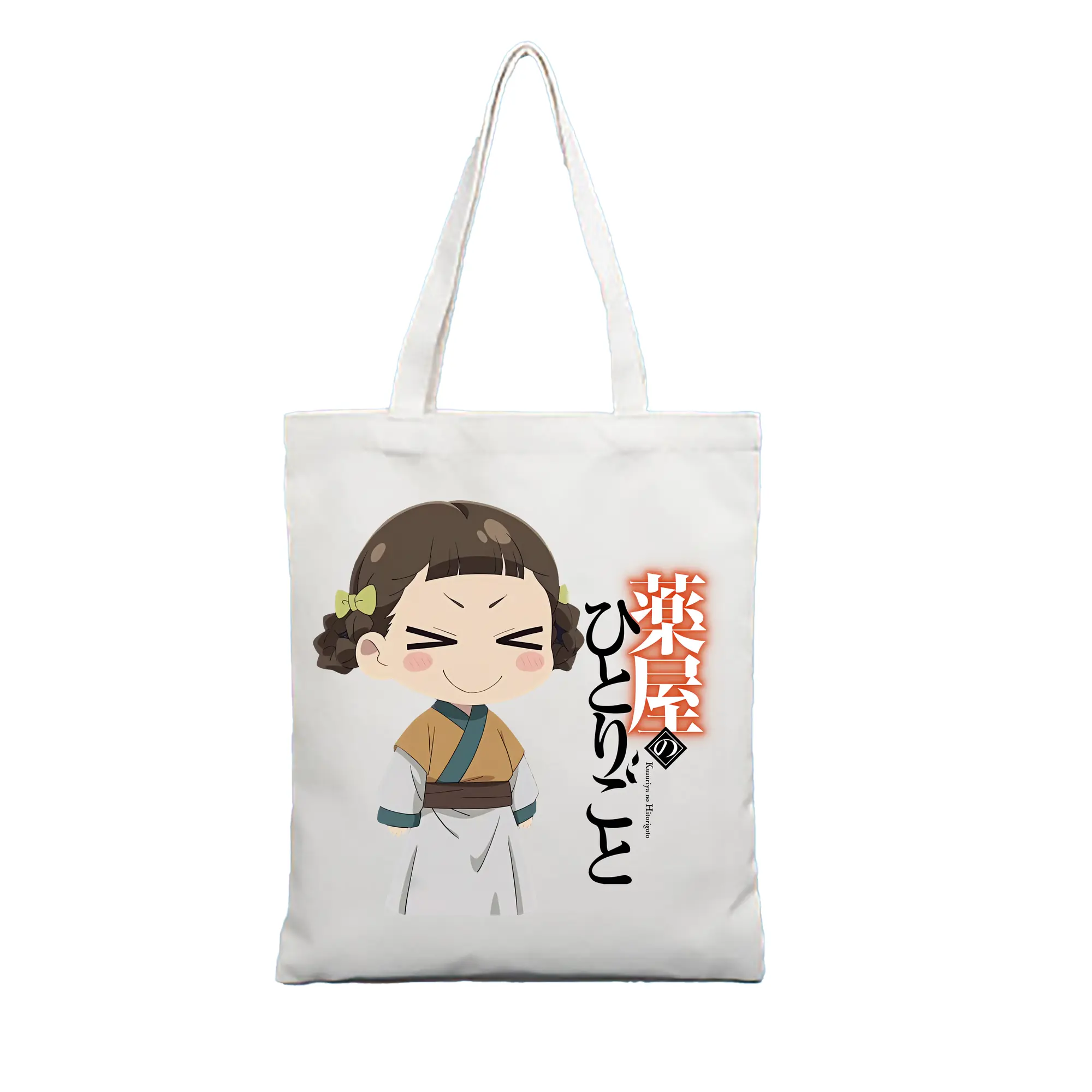 薬屋のひとりごと グッズ,子翠 小蘭 - 縦型キャンバス手提げバッグ（トートバッグ） ・ キャンバス素材 ・ ショッピング用 ・ 軽量 丈夫 お手入れ簡単