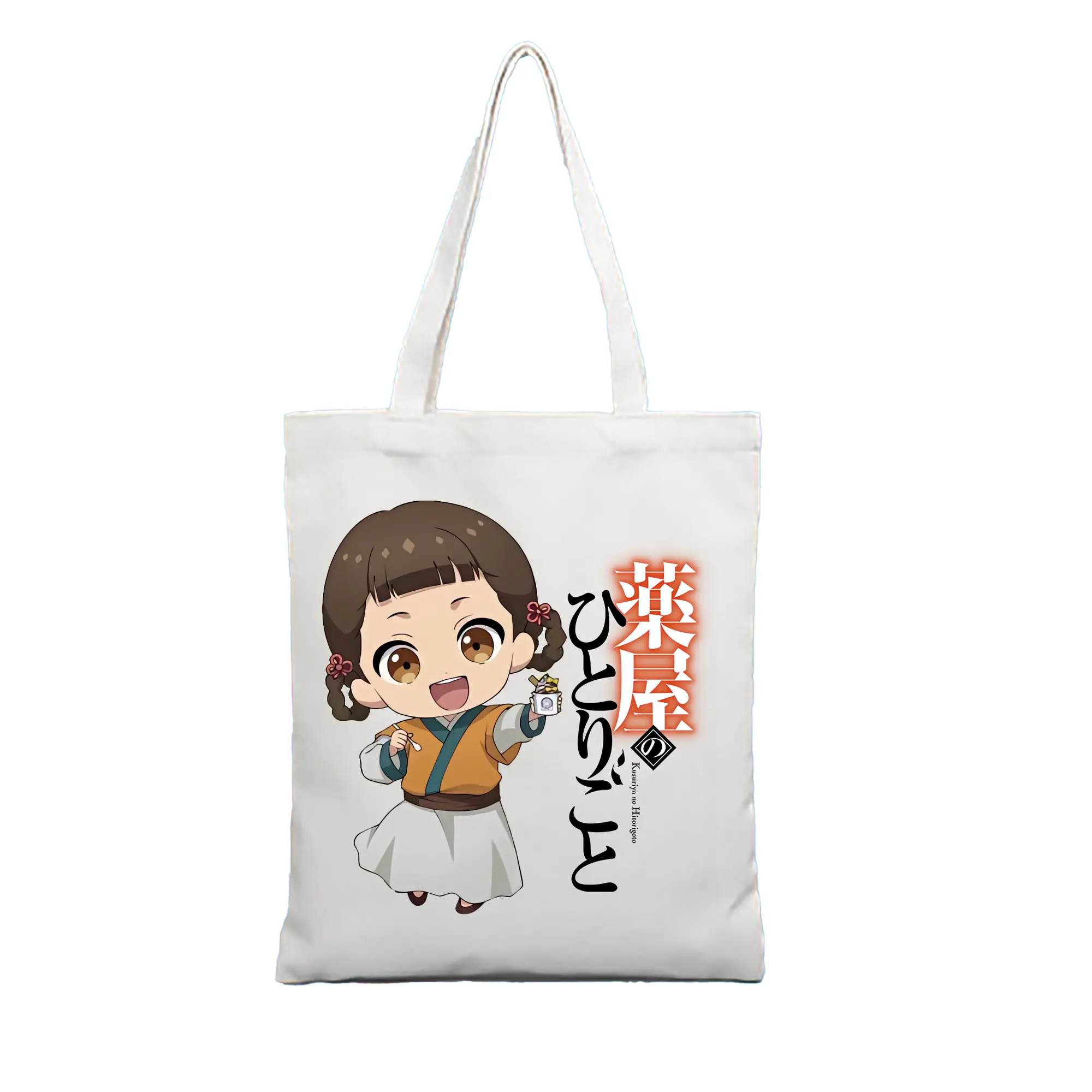 薬屋のひとりごと グッズ,子翠 小蘭 - 縦型キャンバス手提げバッグ（トートバッグ） ・ キャンバス素材 ・ ショッピング用 ・ 軽量 丈夫 お手入れ簡単