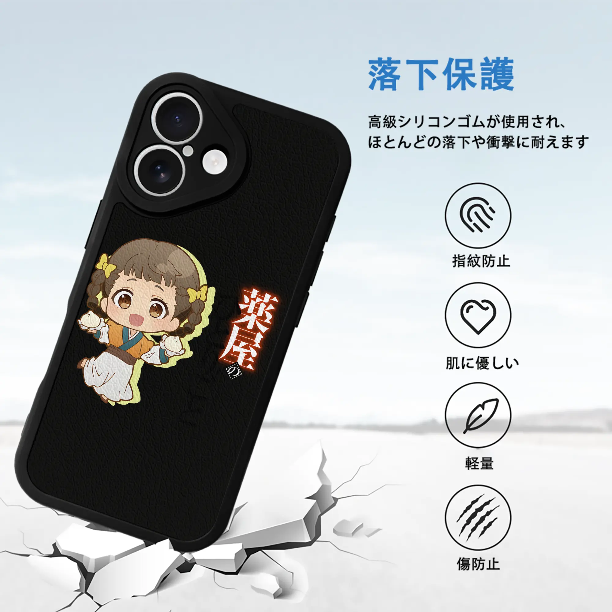 薬屋のひとりごと グッズ,子翠 小蘭