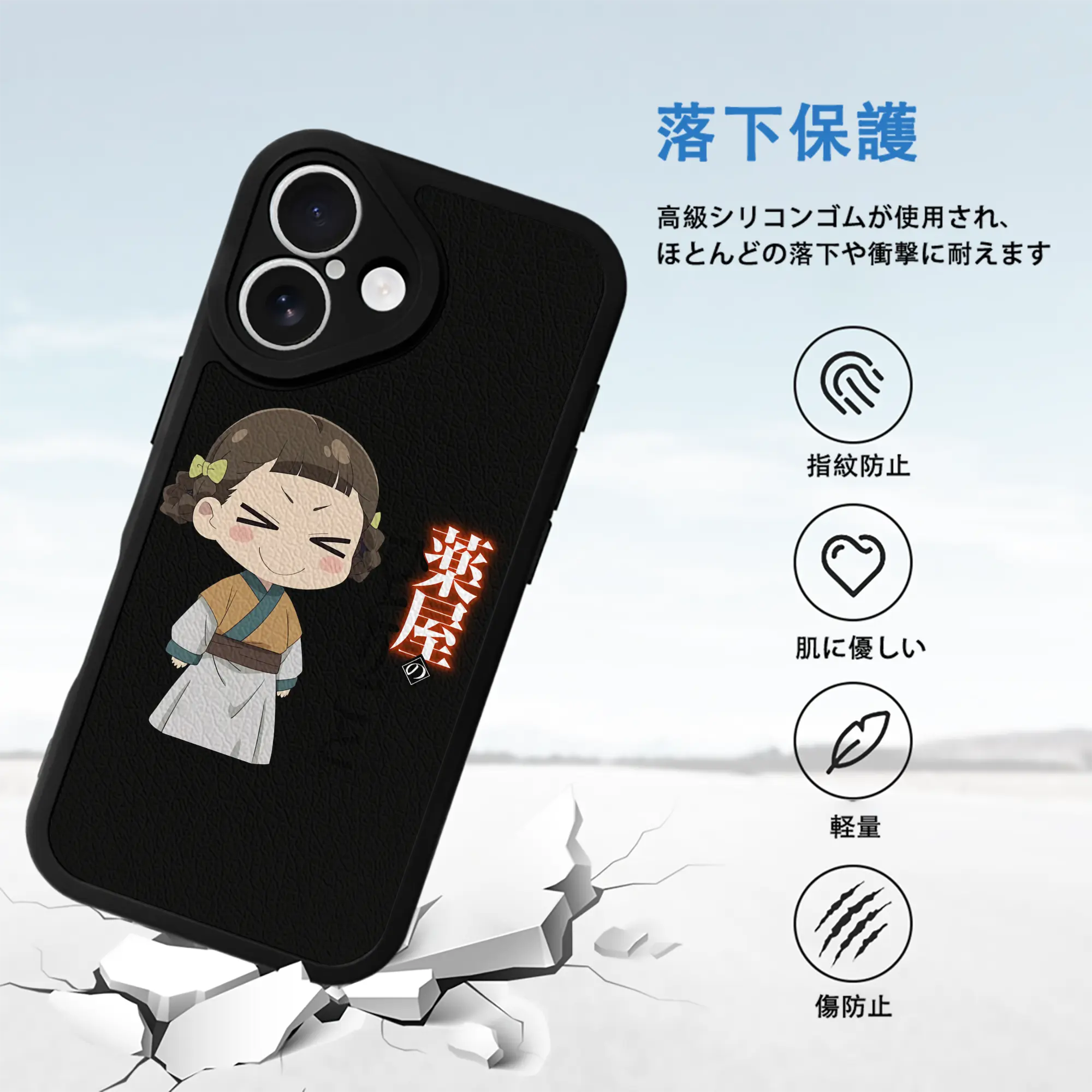 薬屋のひとりごと グッズ,子翠 小蘭