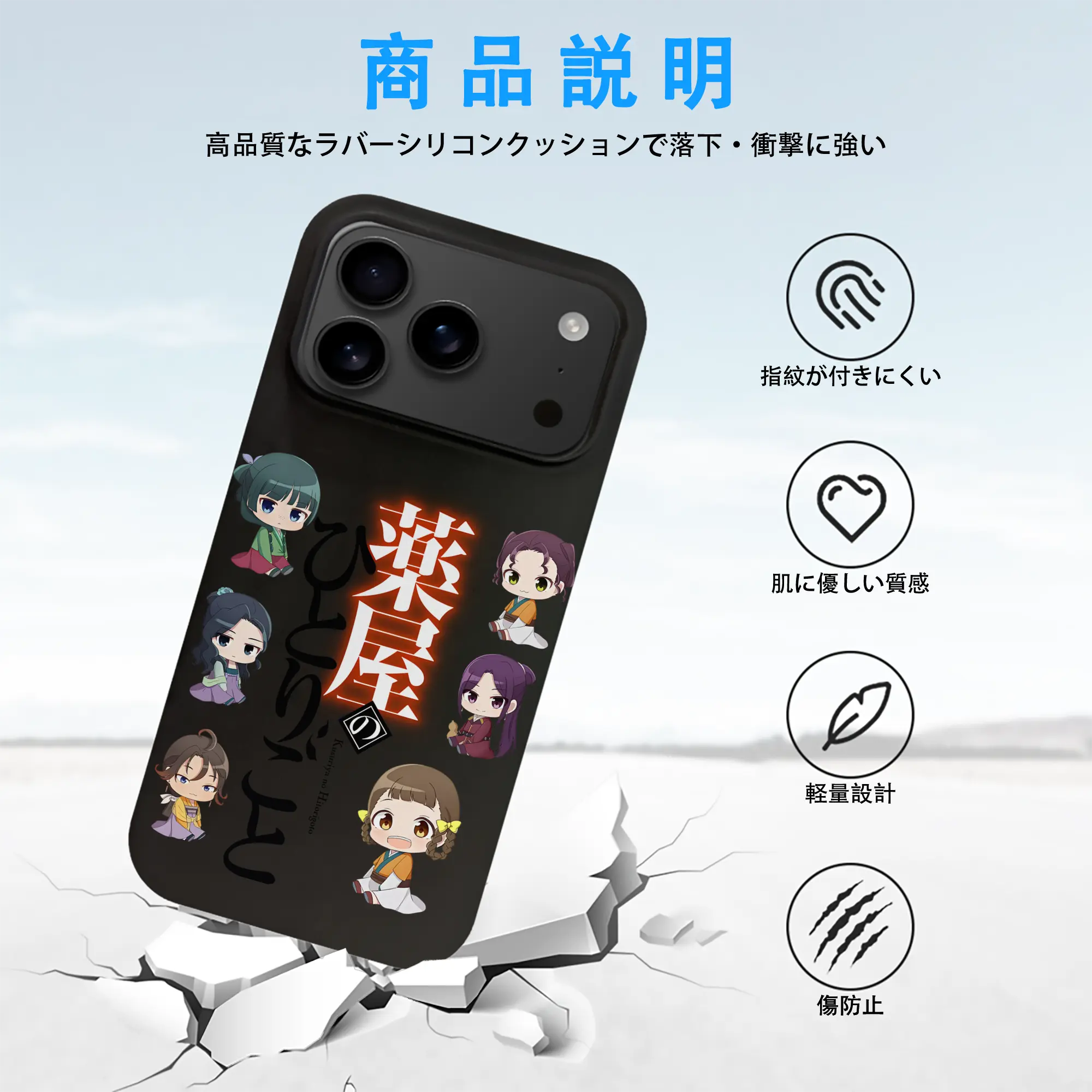 薬屋のひとりごと グッズ,子翠 小蘭