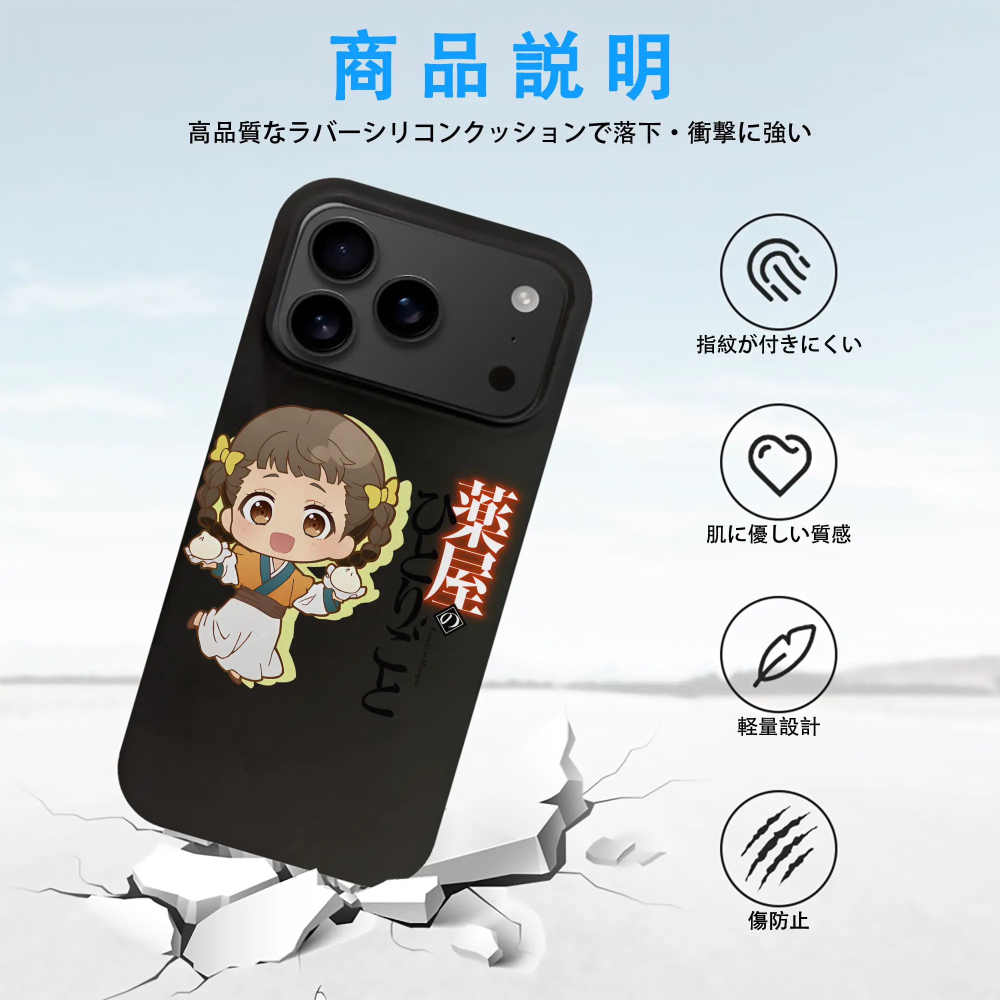 薬屋のひとりごと グッズ,子翠 小蘭