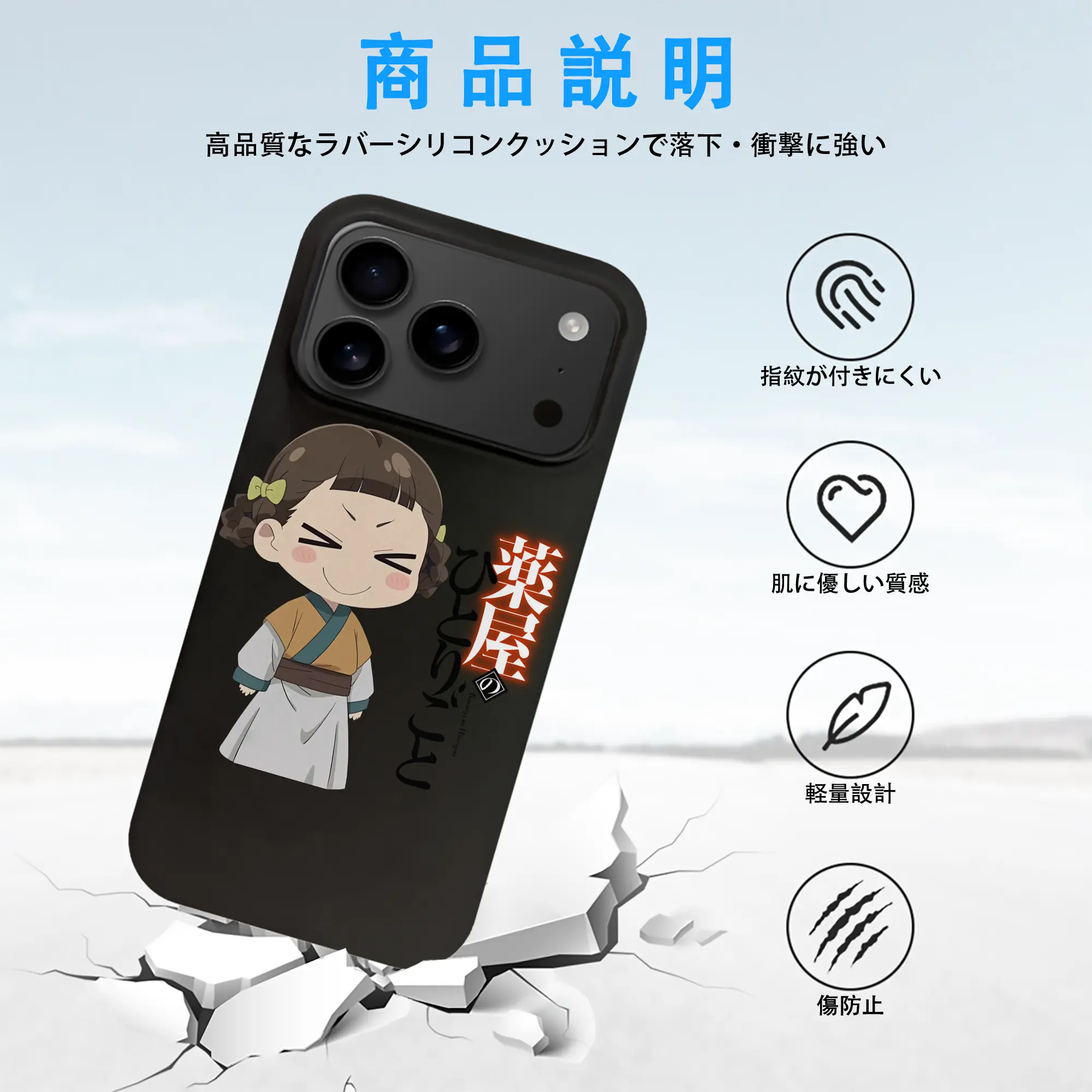 薬屋のひとりごと グッズ,子翠 小蘭