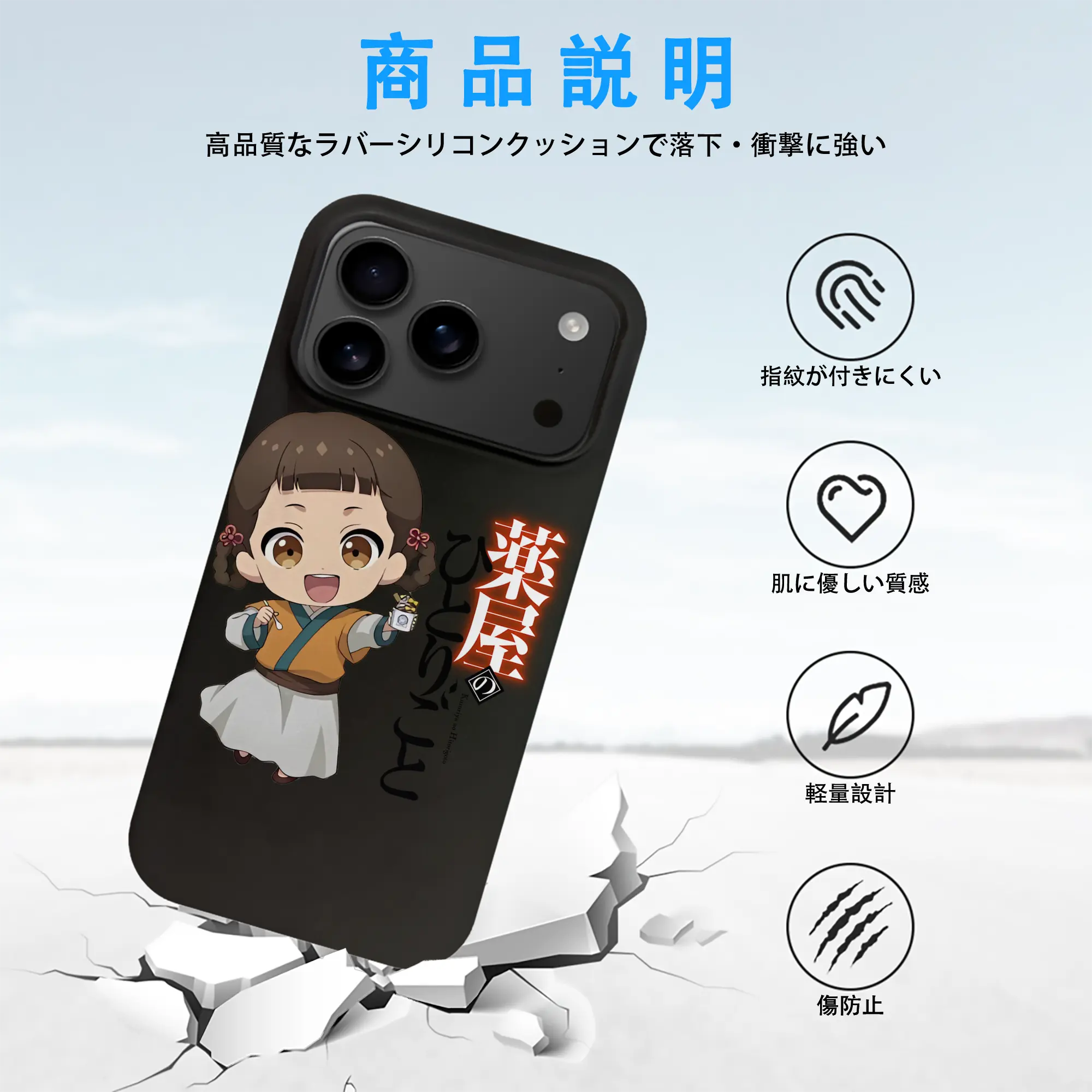 薬屋のひとりごと グッズ,子翠 小蘭