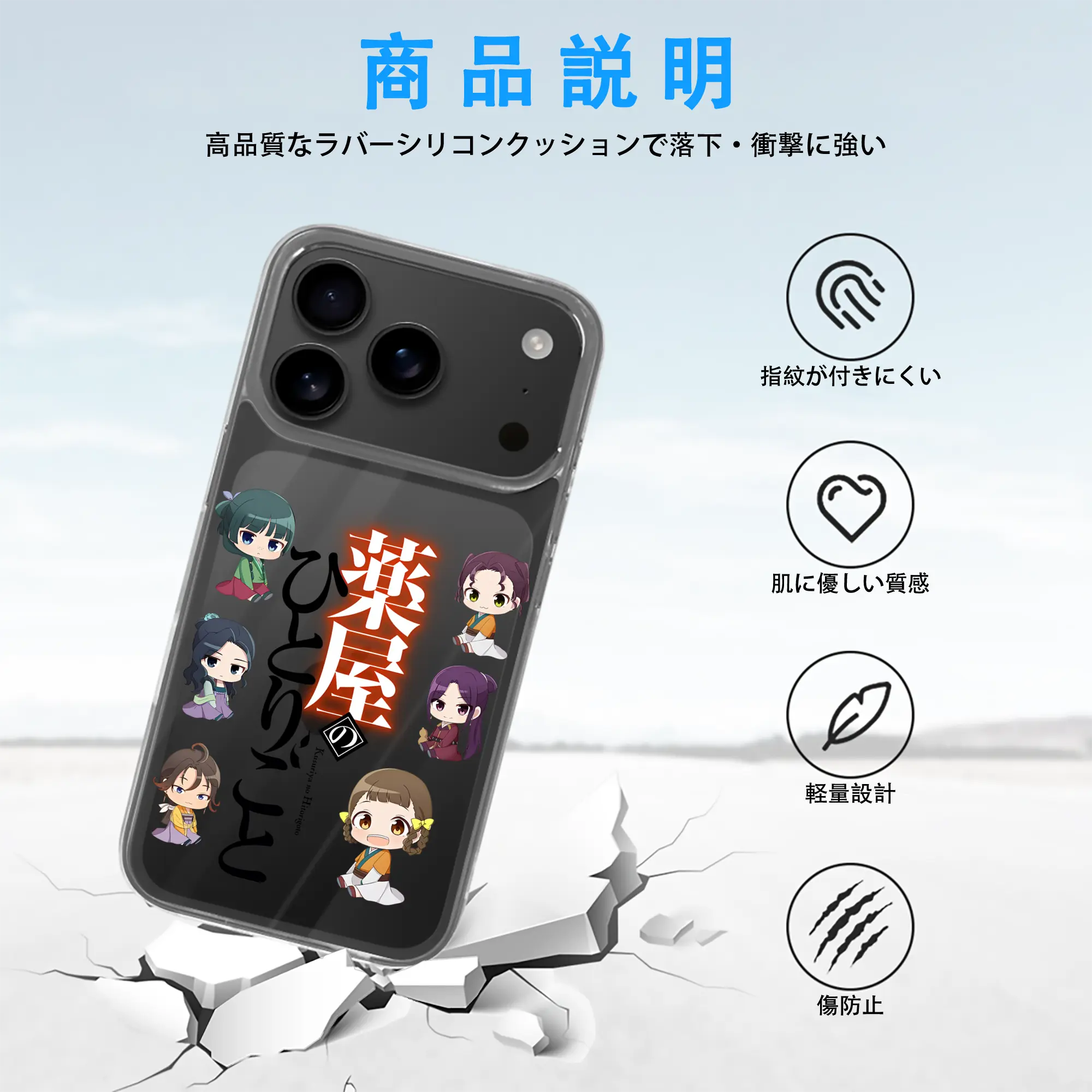 薬屋のひとりごと グッズ,子翠 小蘭