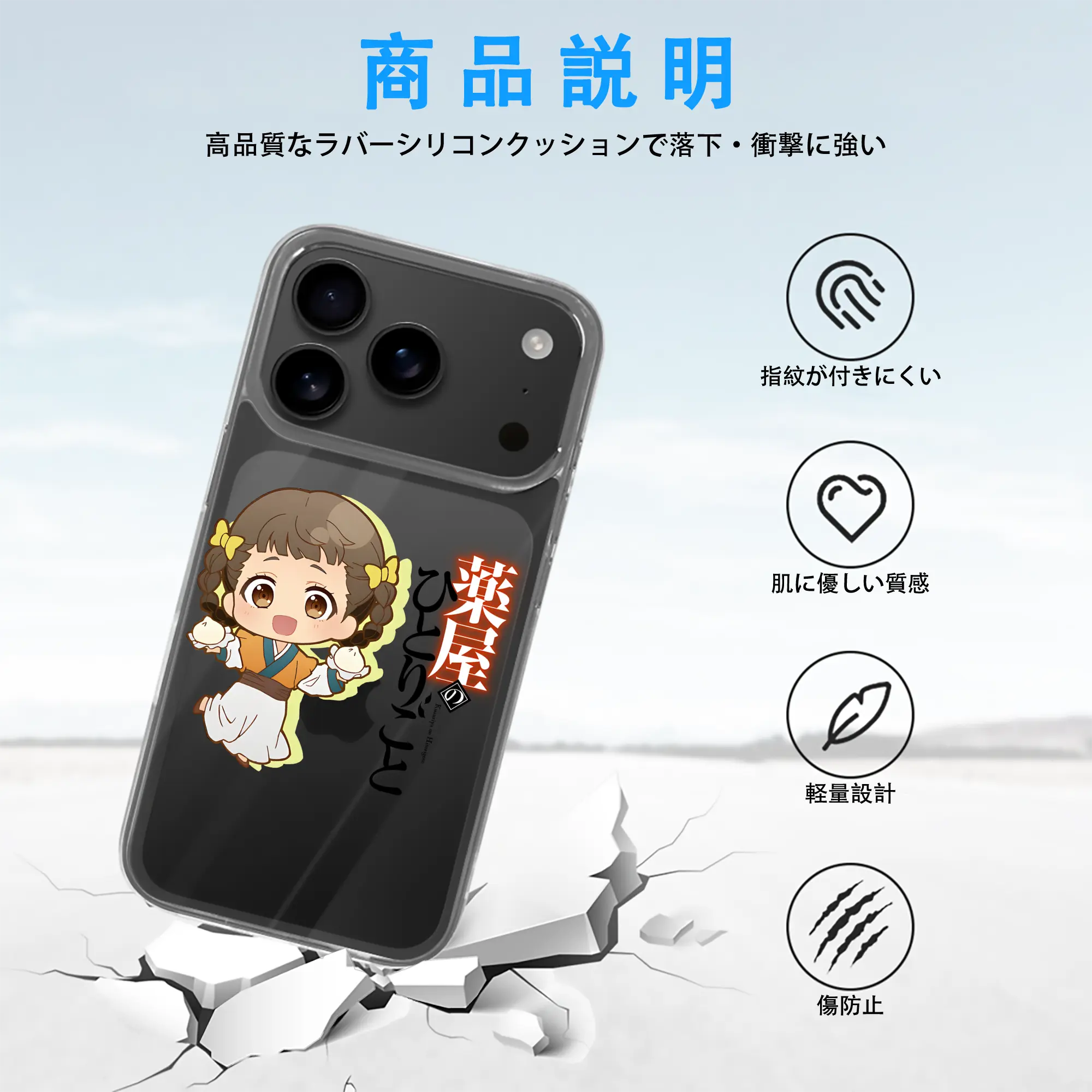 薬屋のひとりごと グッズ,子翠 小蘭