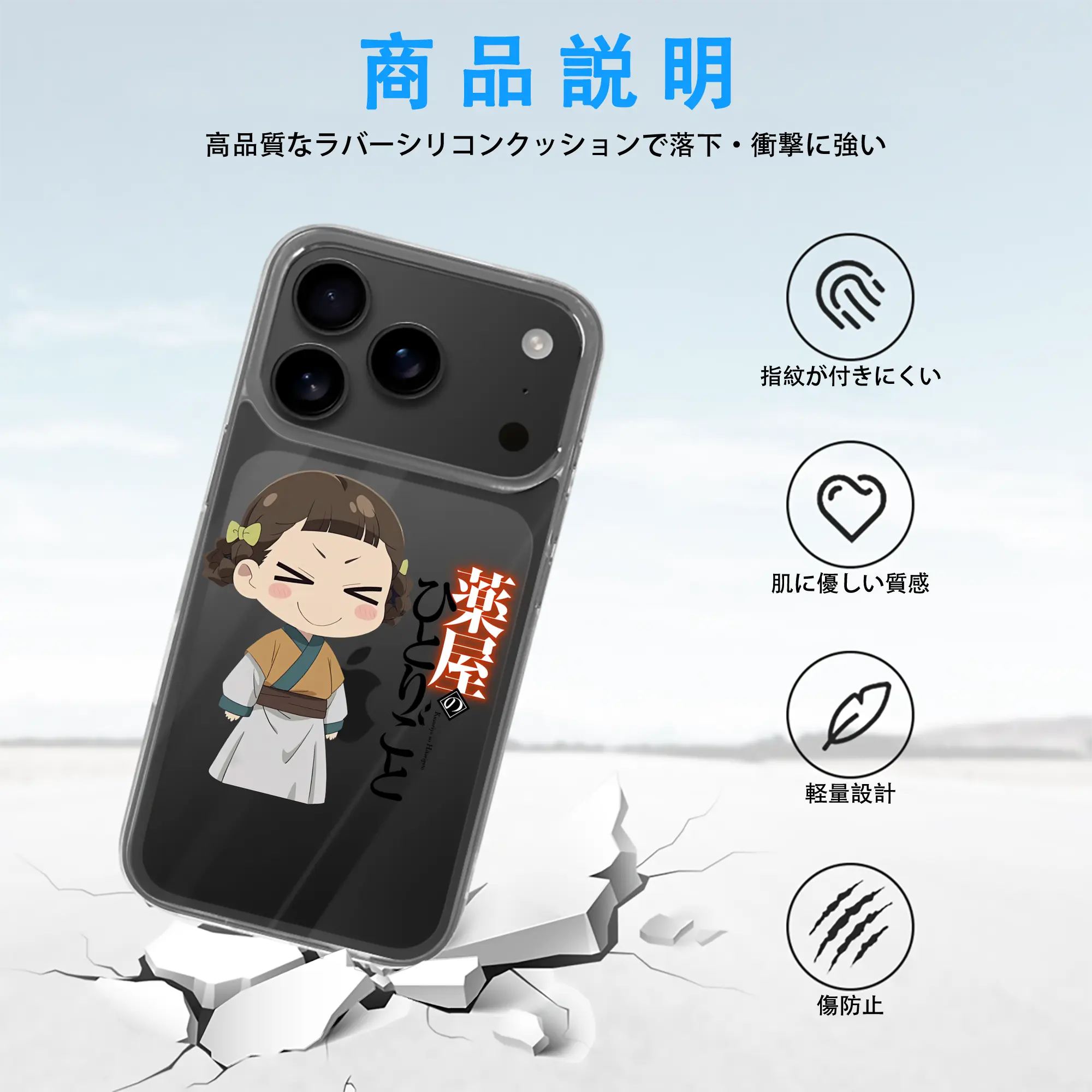 薬屋のひとりごと グッズ,子翠 小蘭