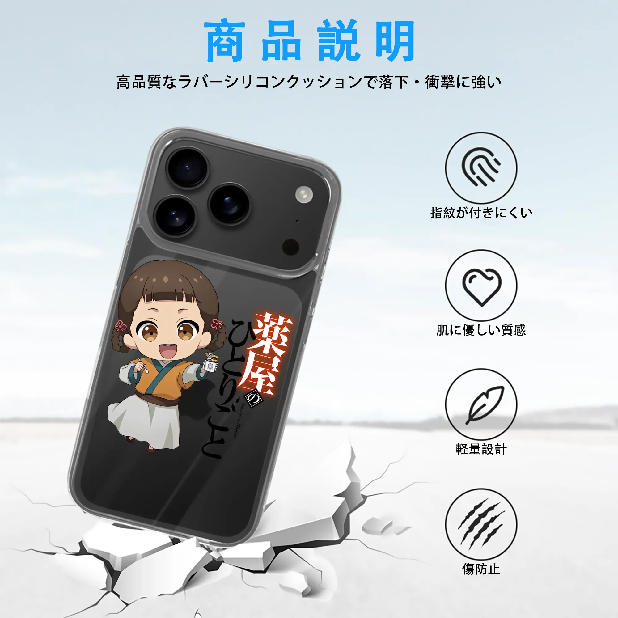 薬屋のひとりごと グッズ,子翠 小蘭