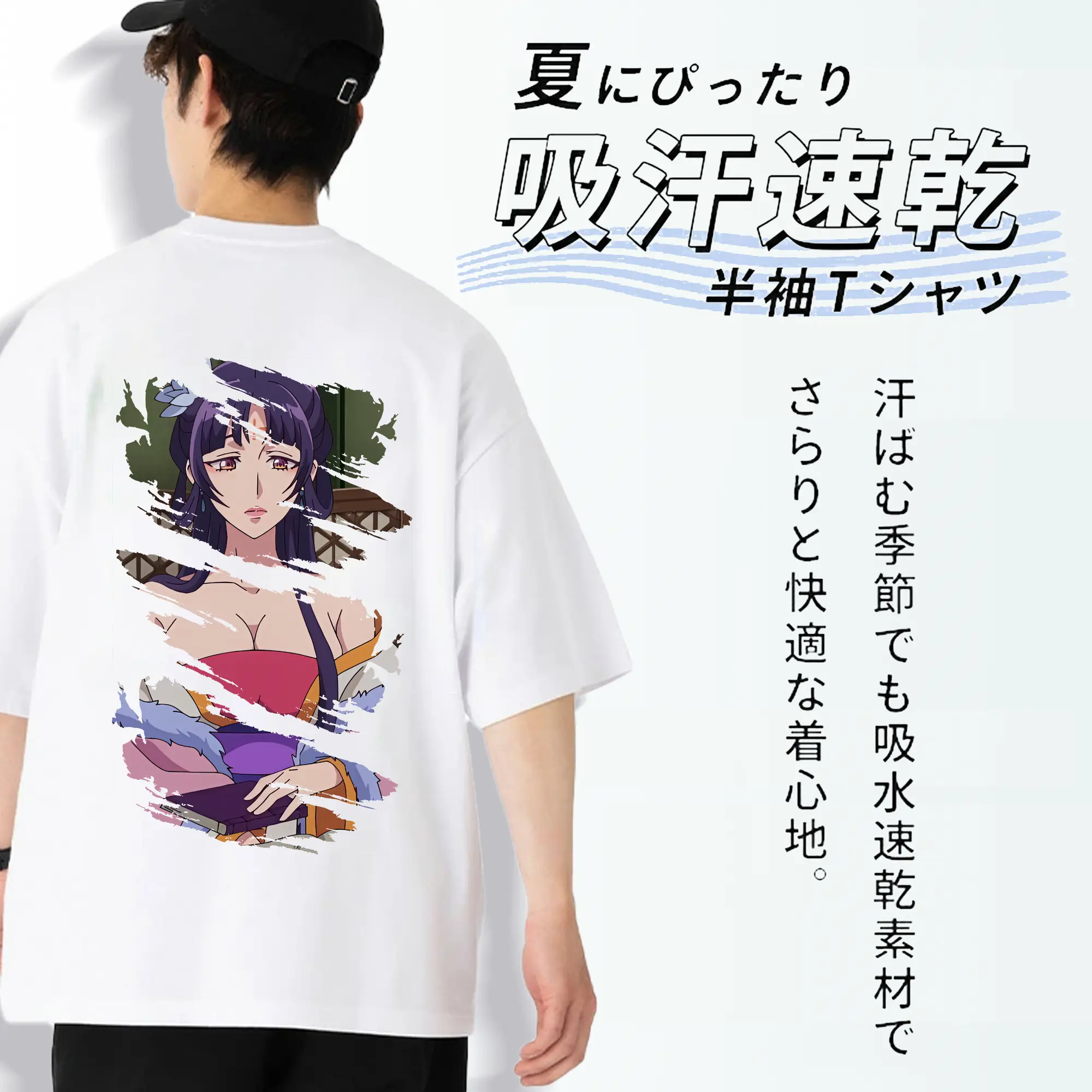 薬屋のひとりごと グッズ,白鈴