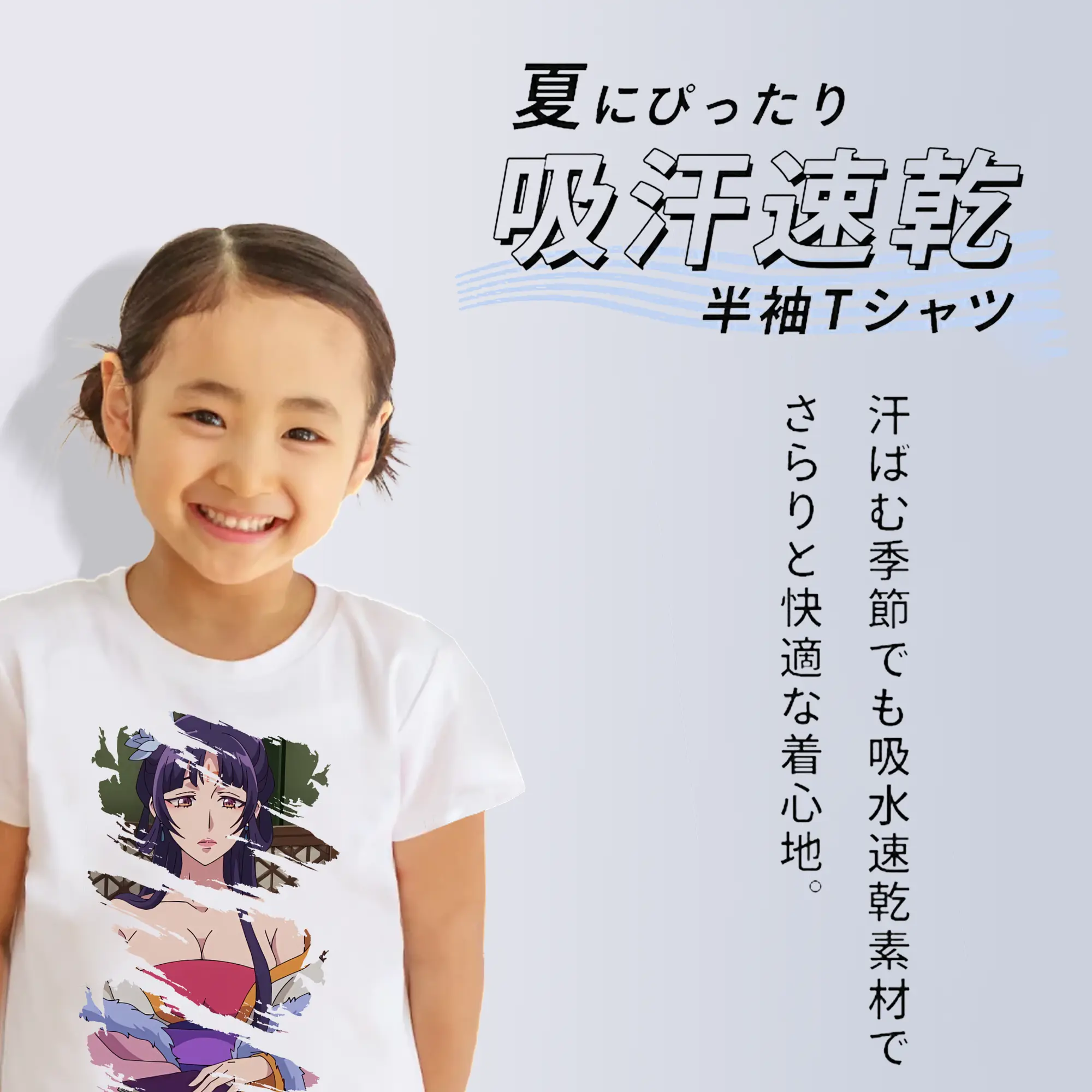 薬屋のひとりごと グッズ,白鈴