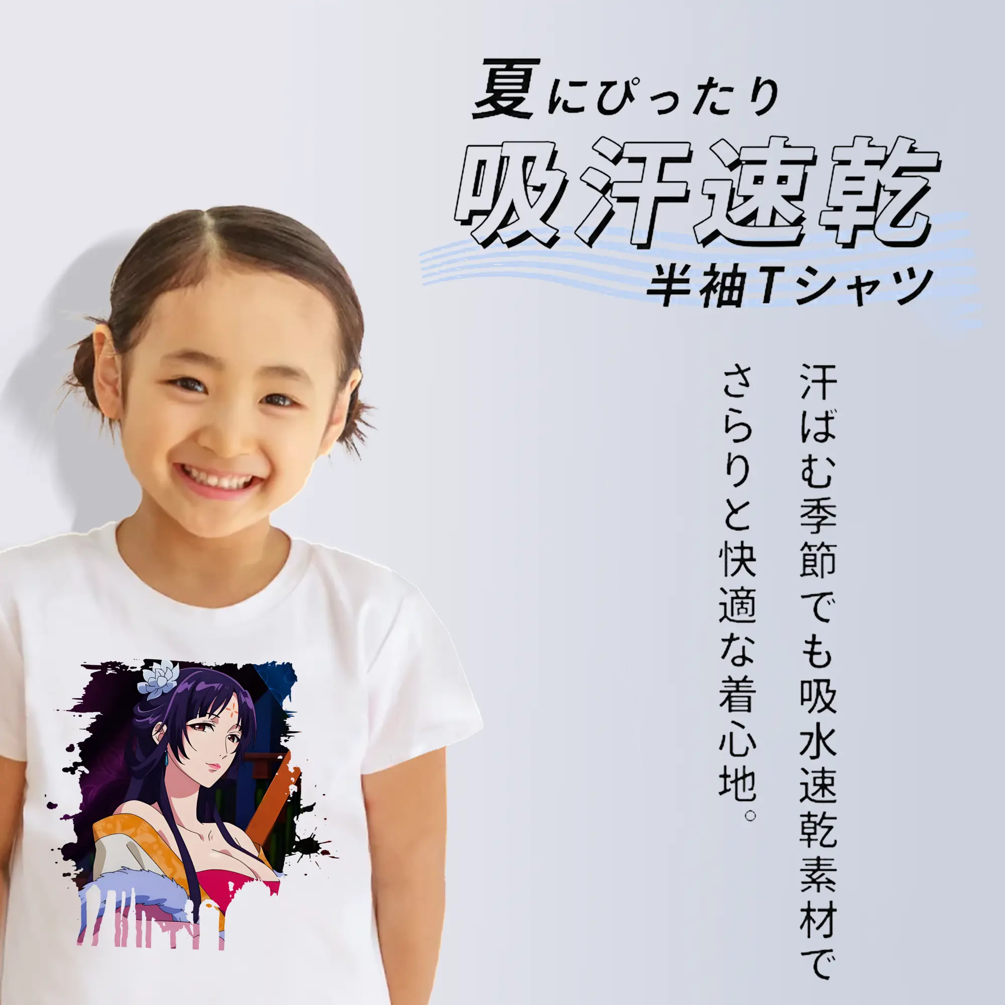 薬屋のひとりごと グッズ,白鈴